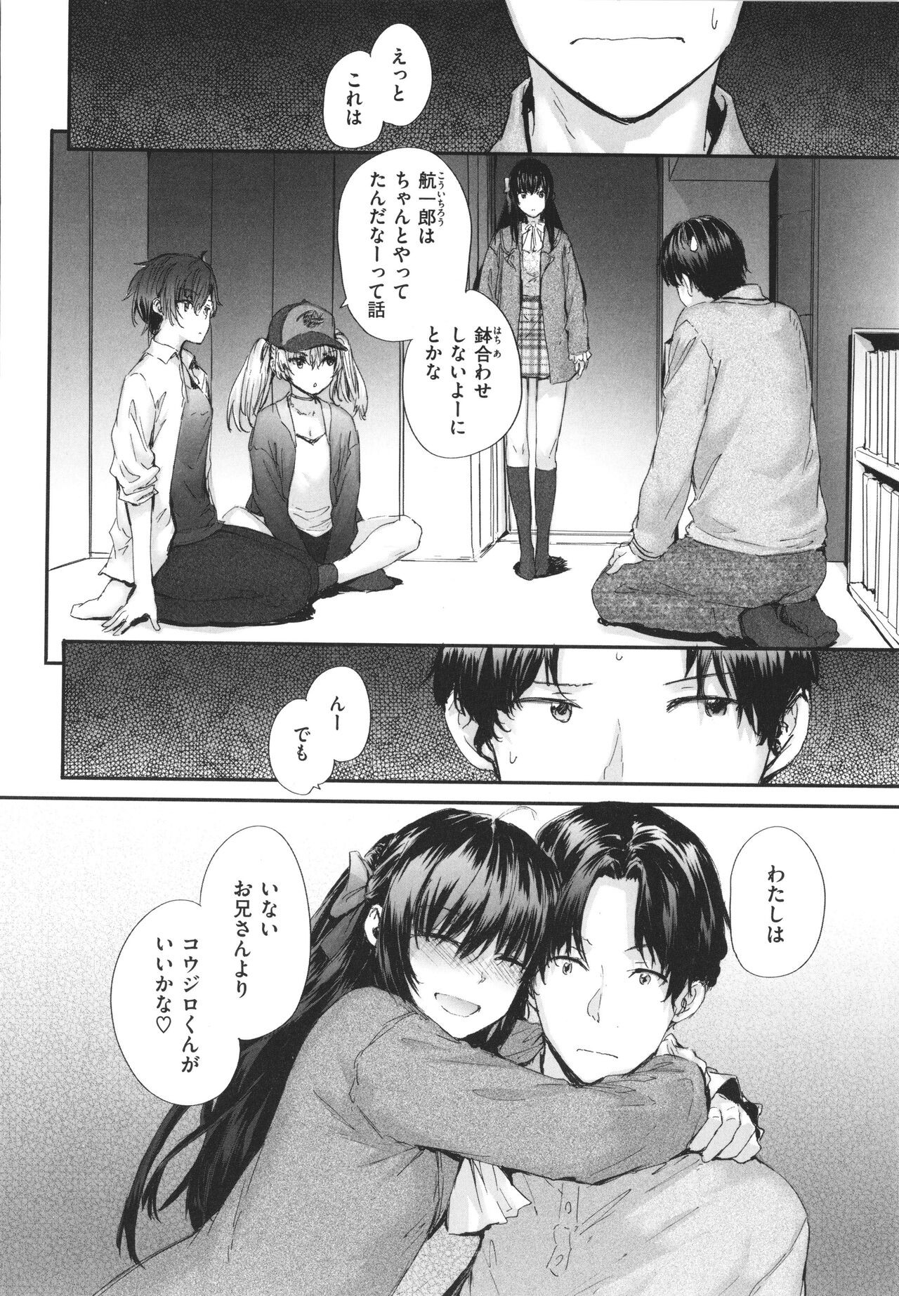 Page 195