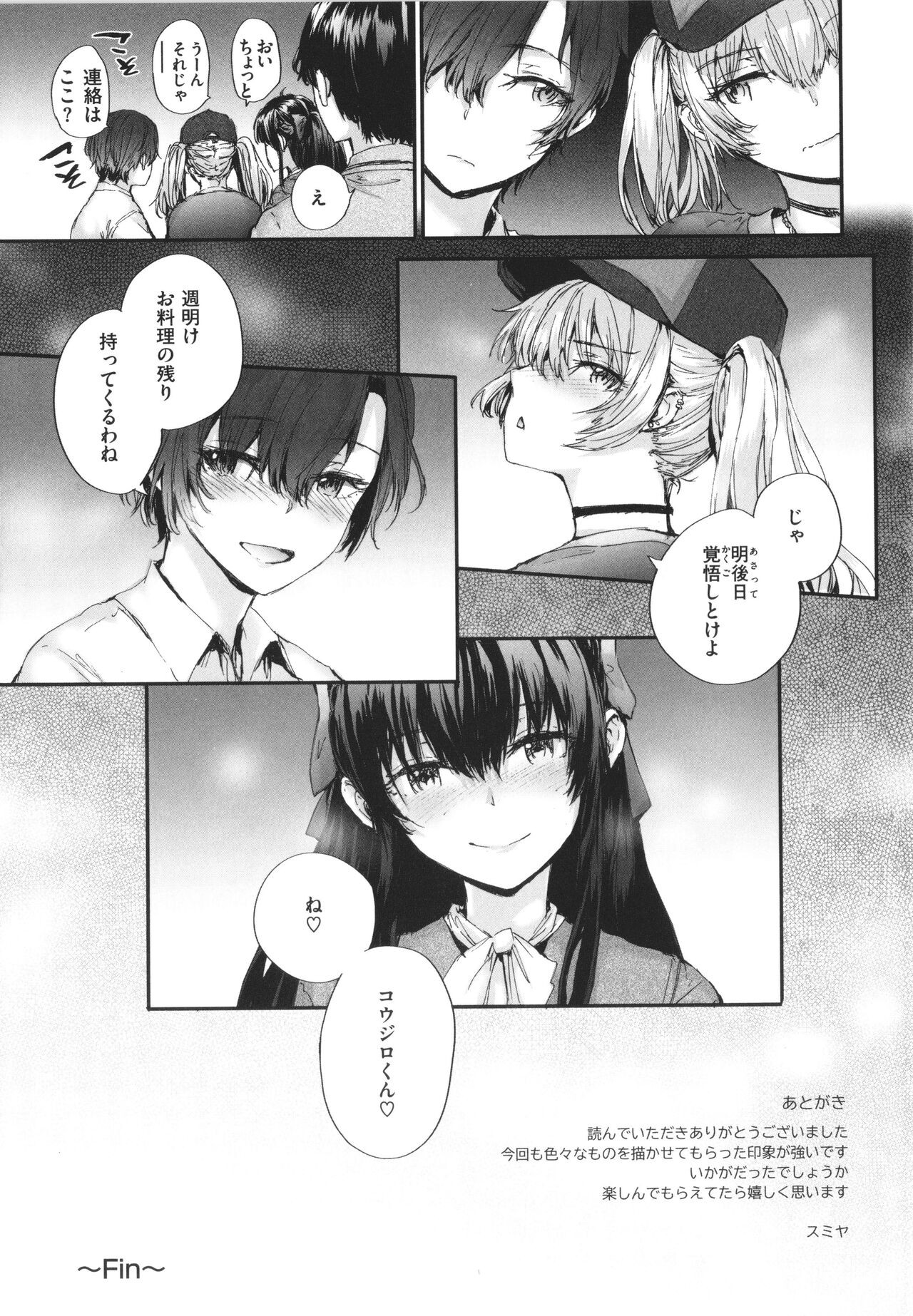 Page 196