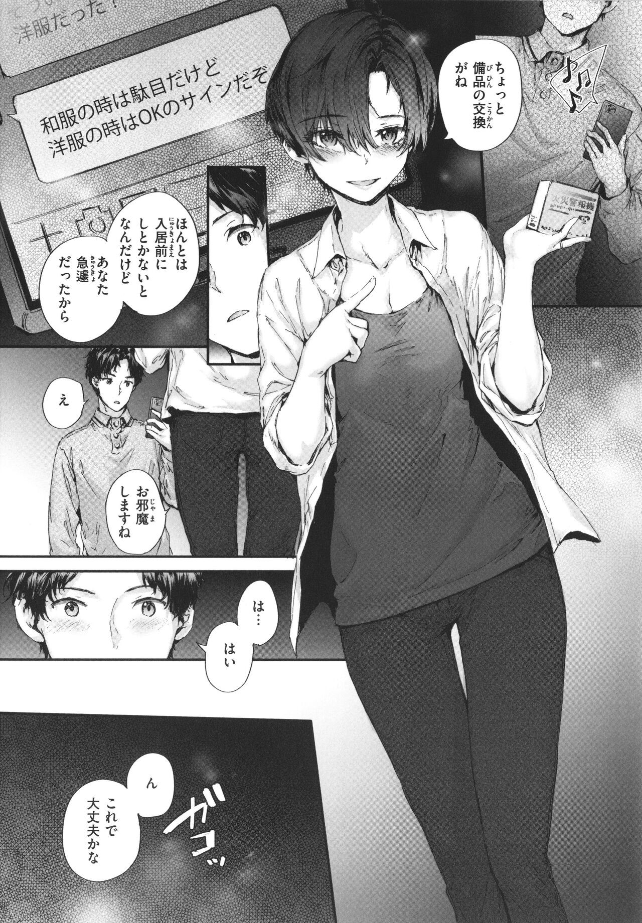 Page 55