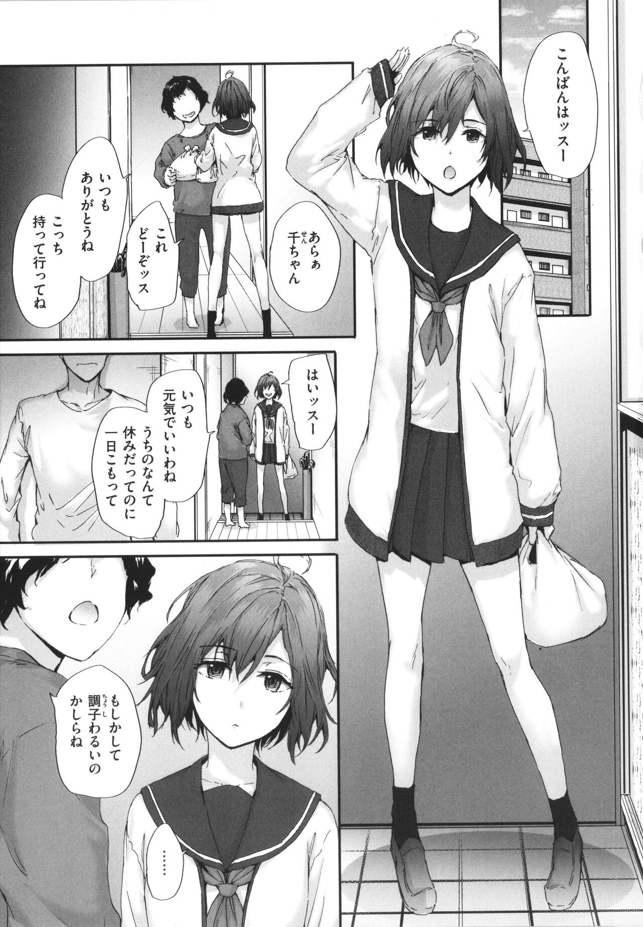 Page 92
