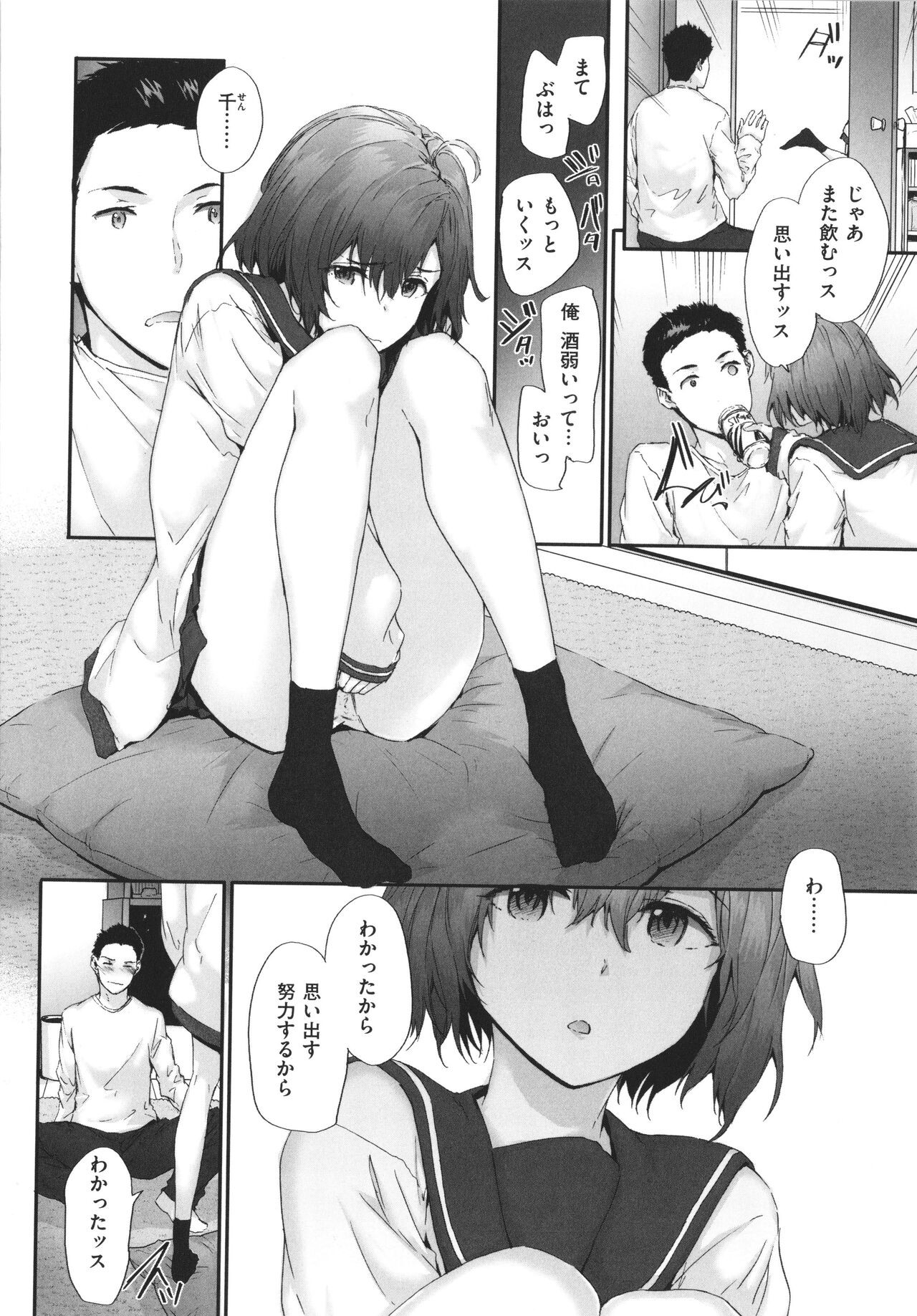 Page 97