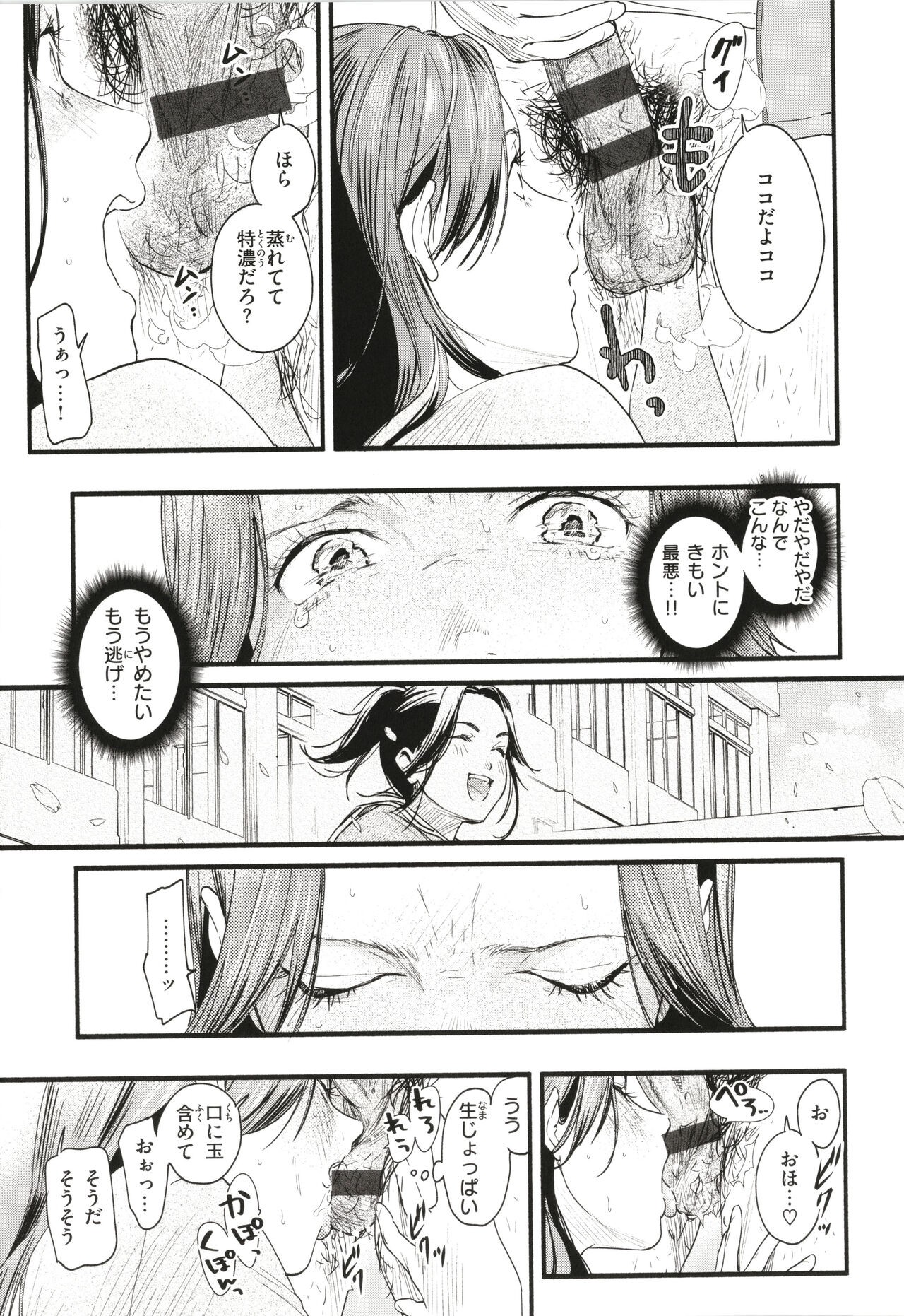 Page 108
