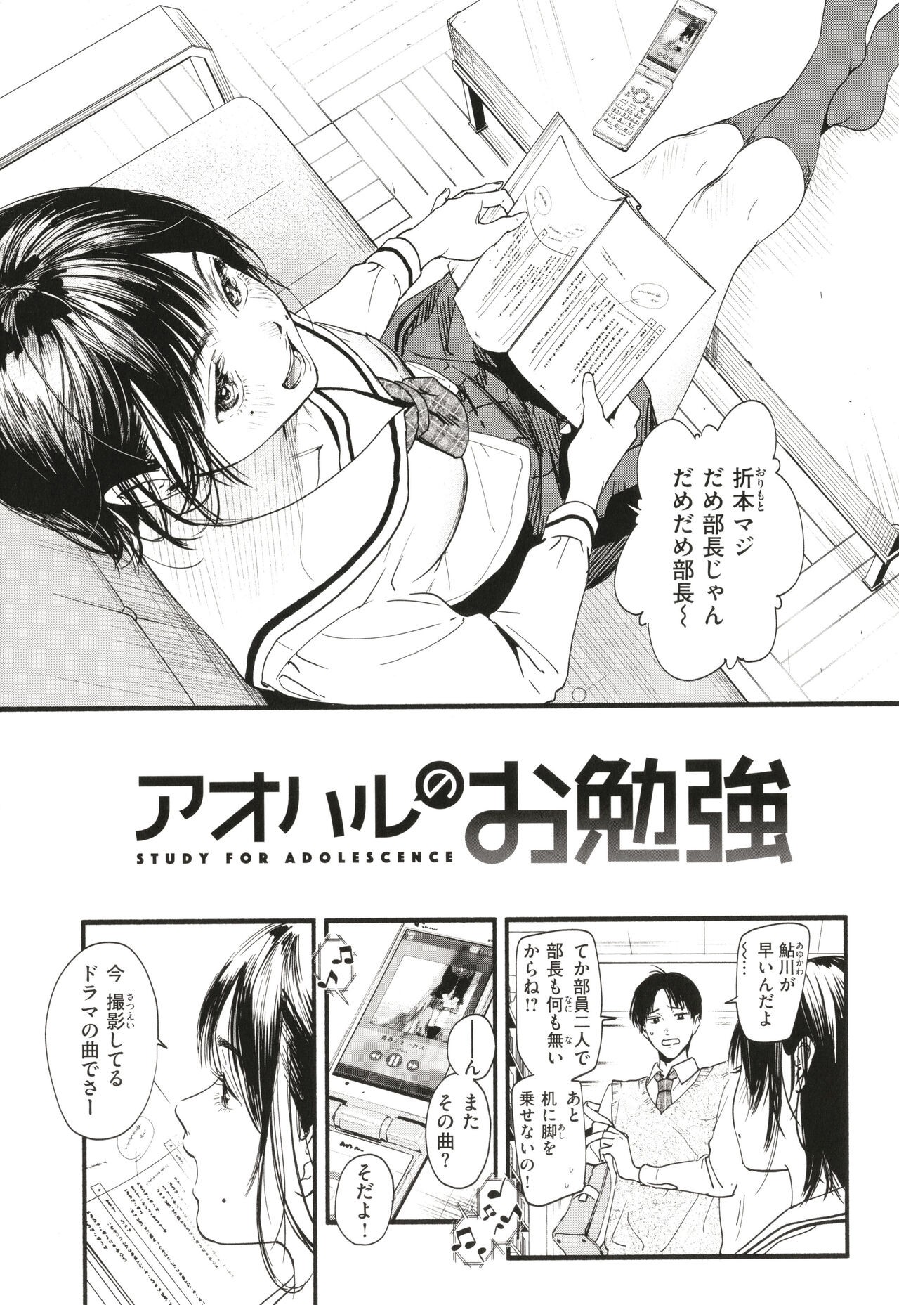 Page 144