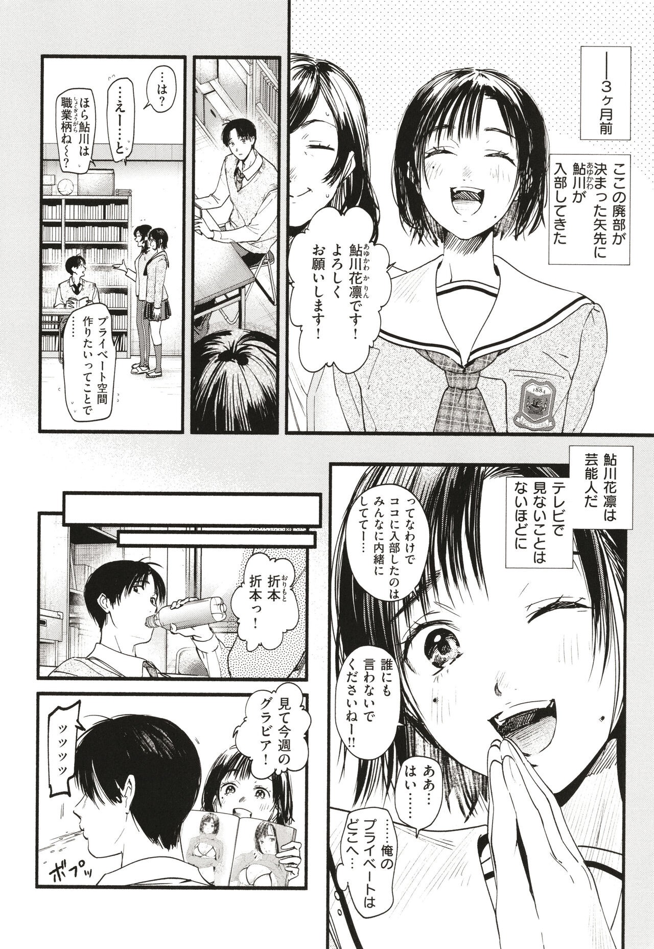 Page 145