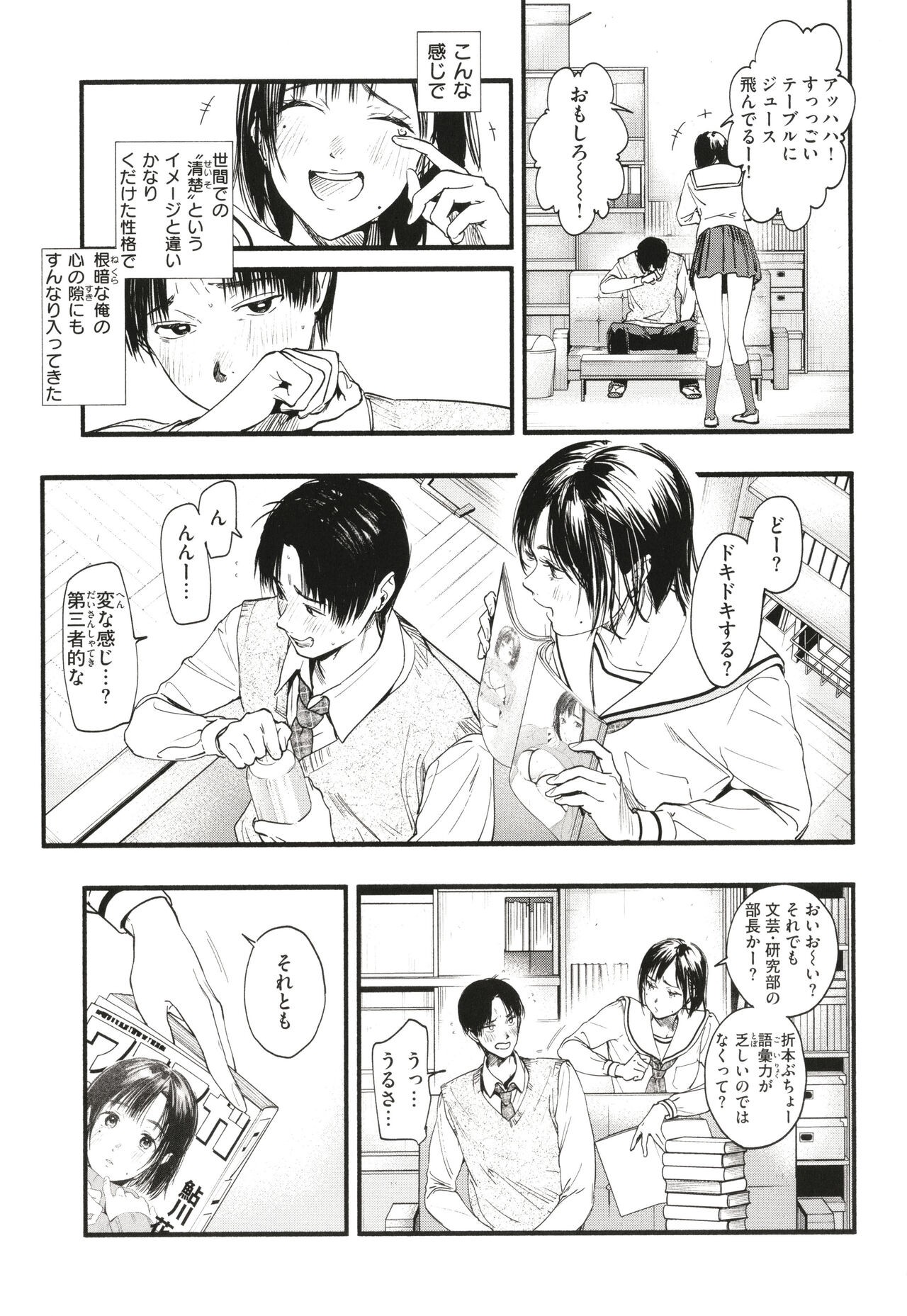 Page 146