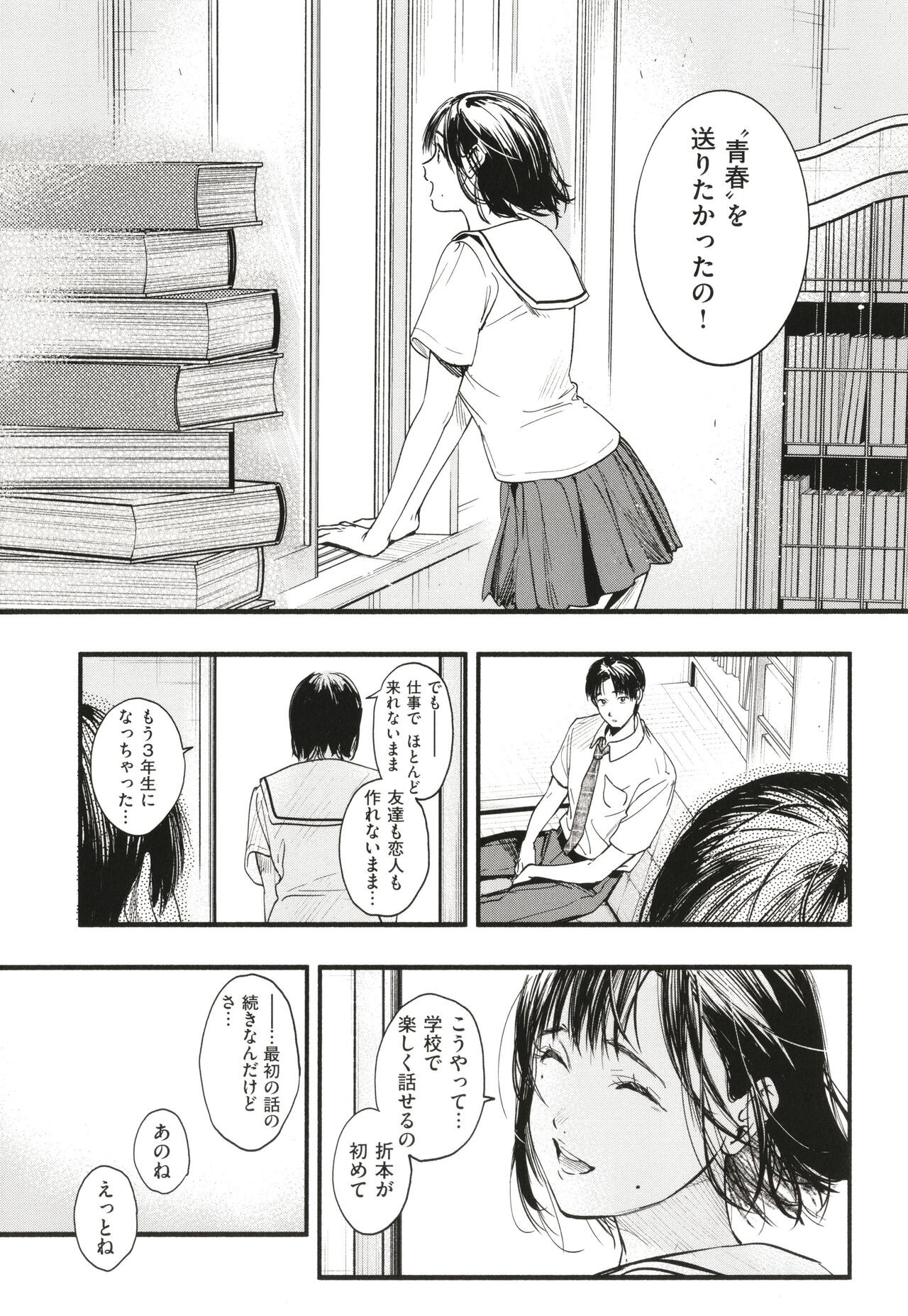 Page 152