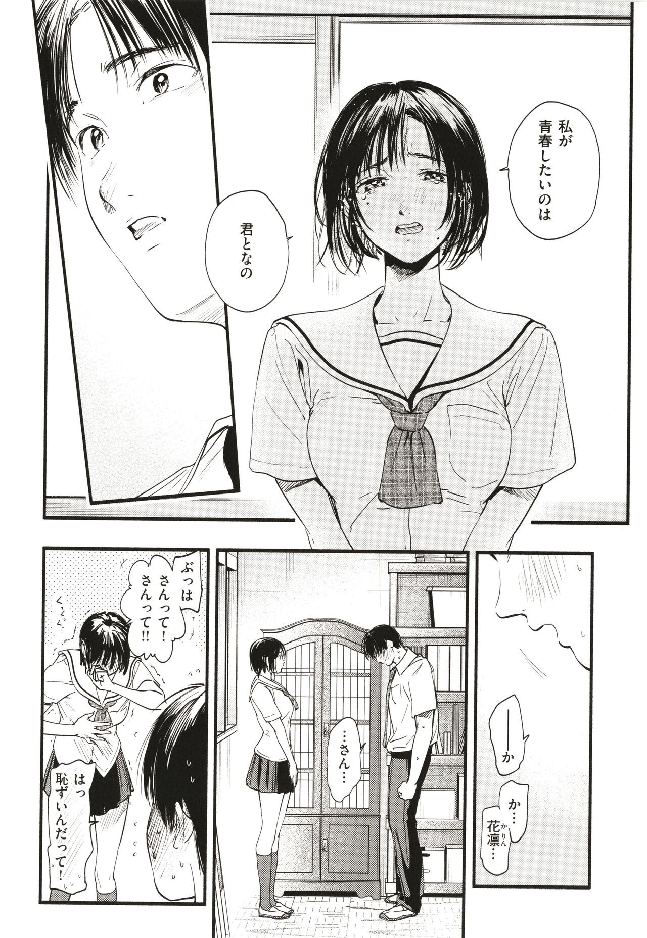 Page 155