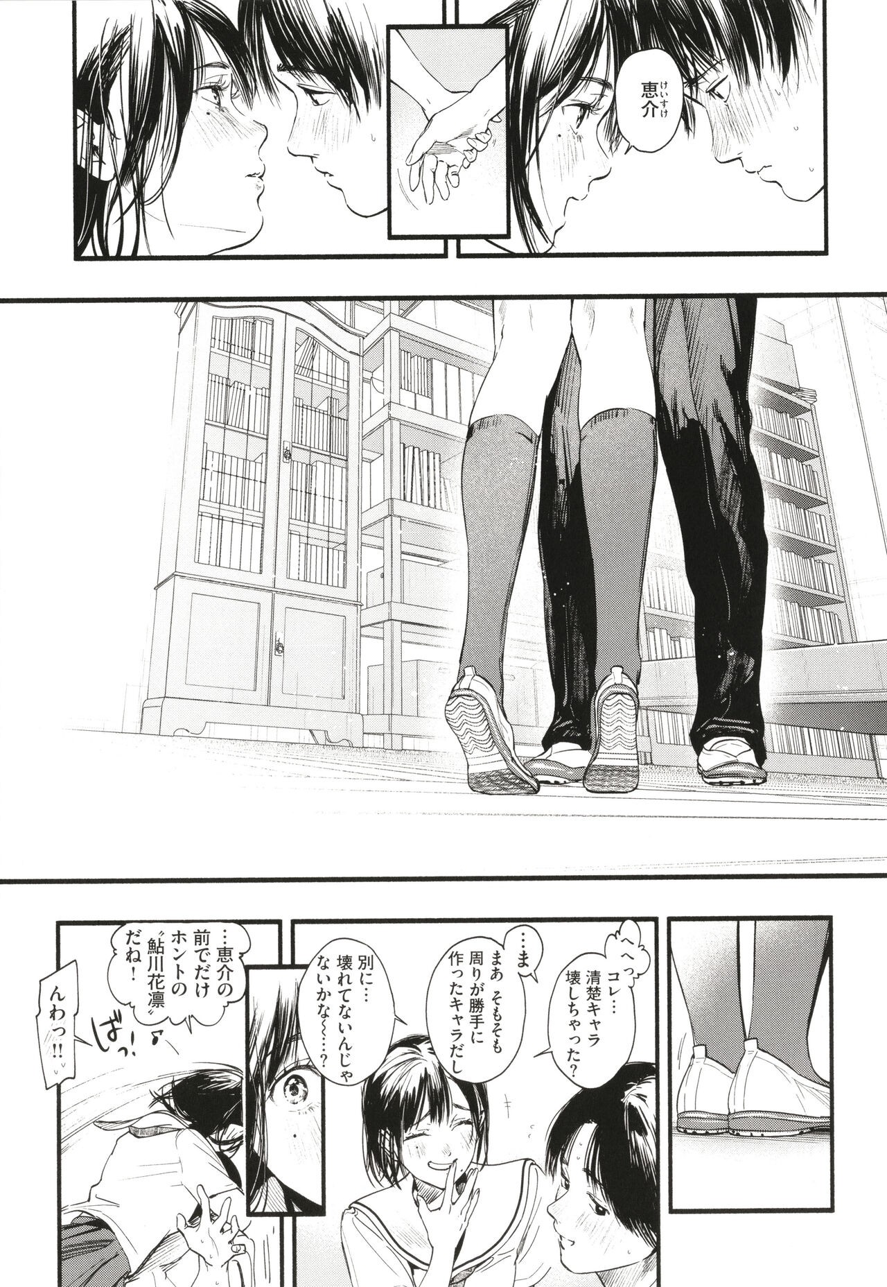 Page 156