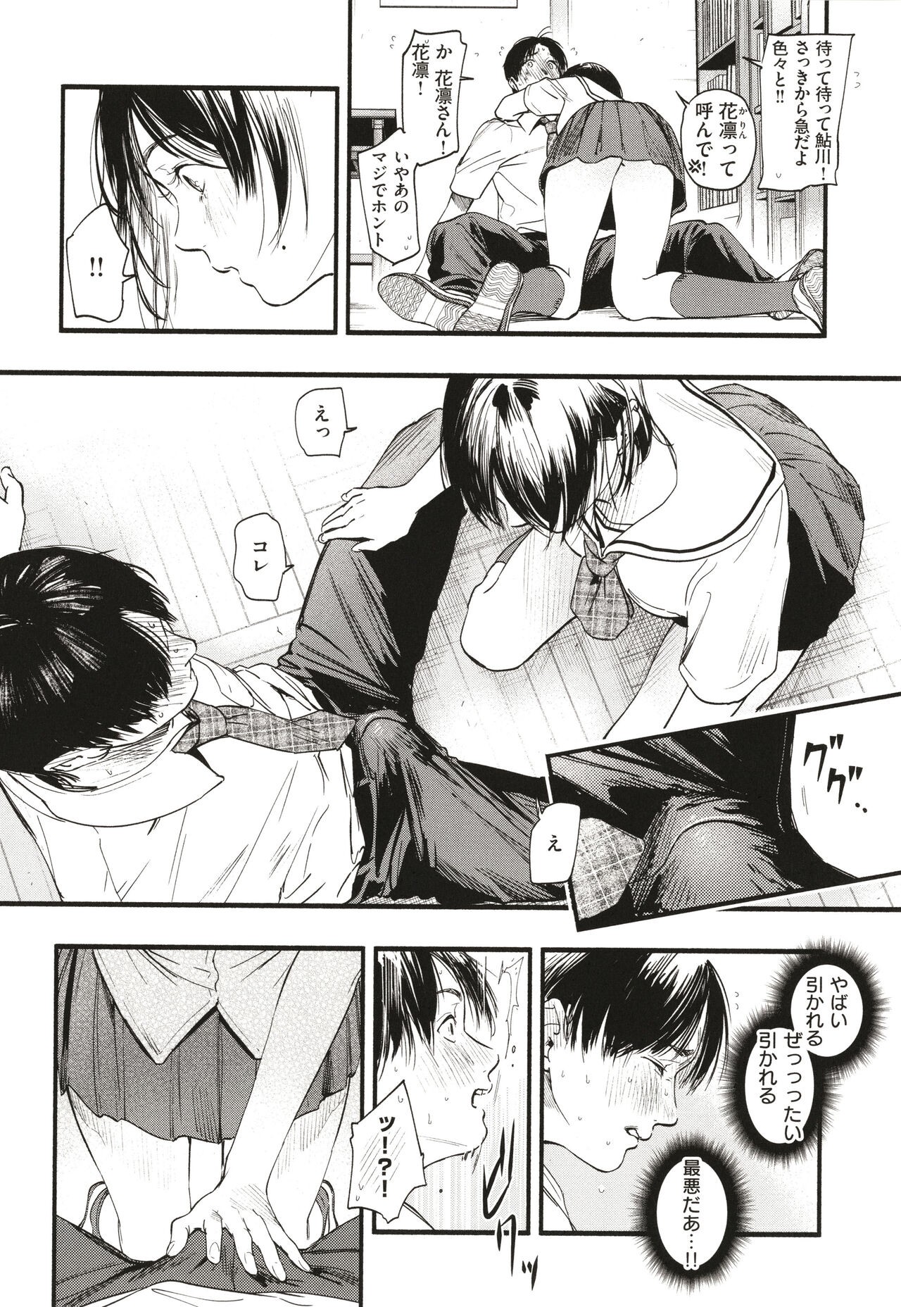 Page 157