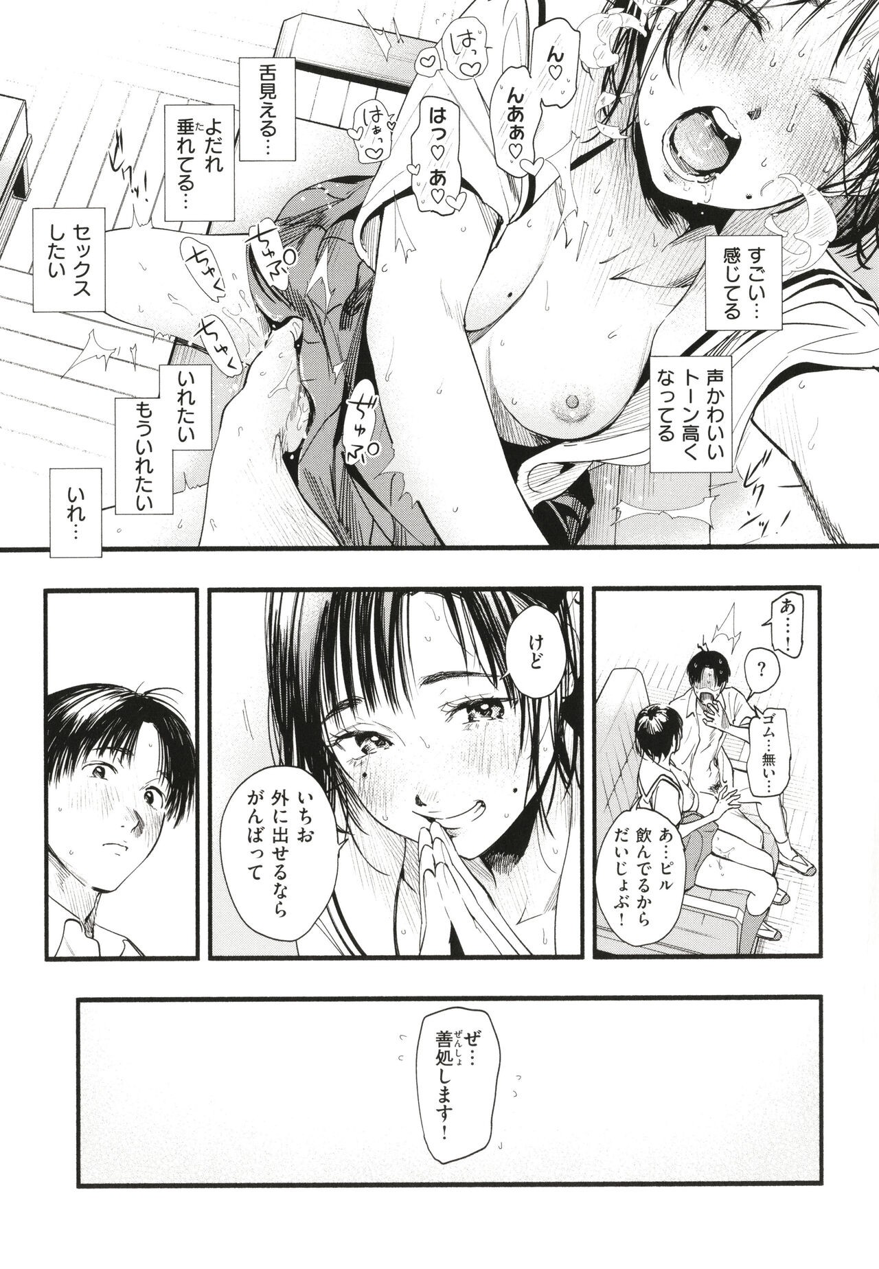 Page 162