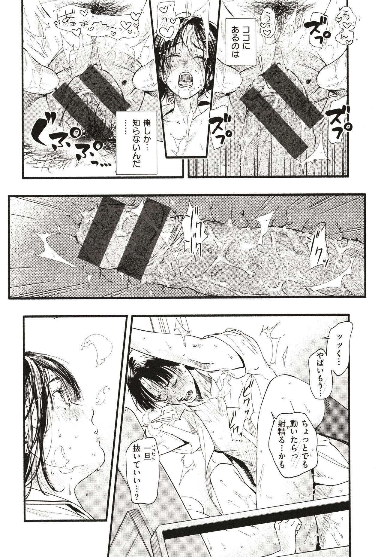 Page 165