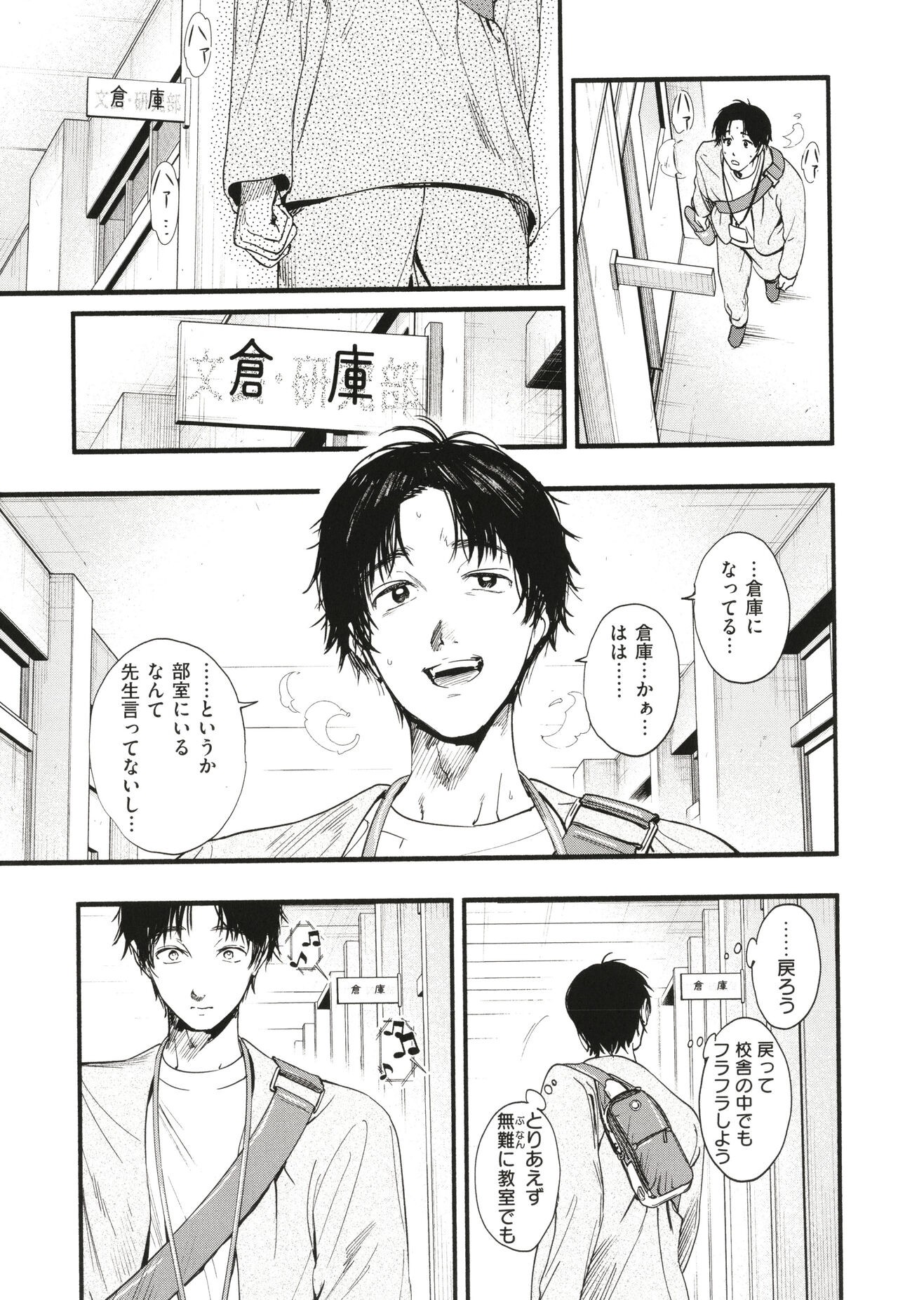 Page 174