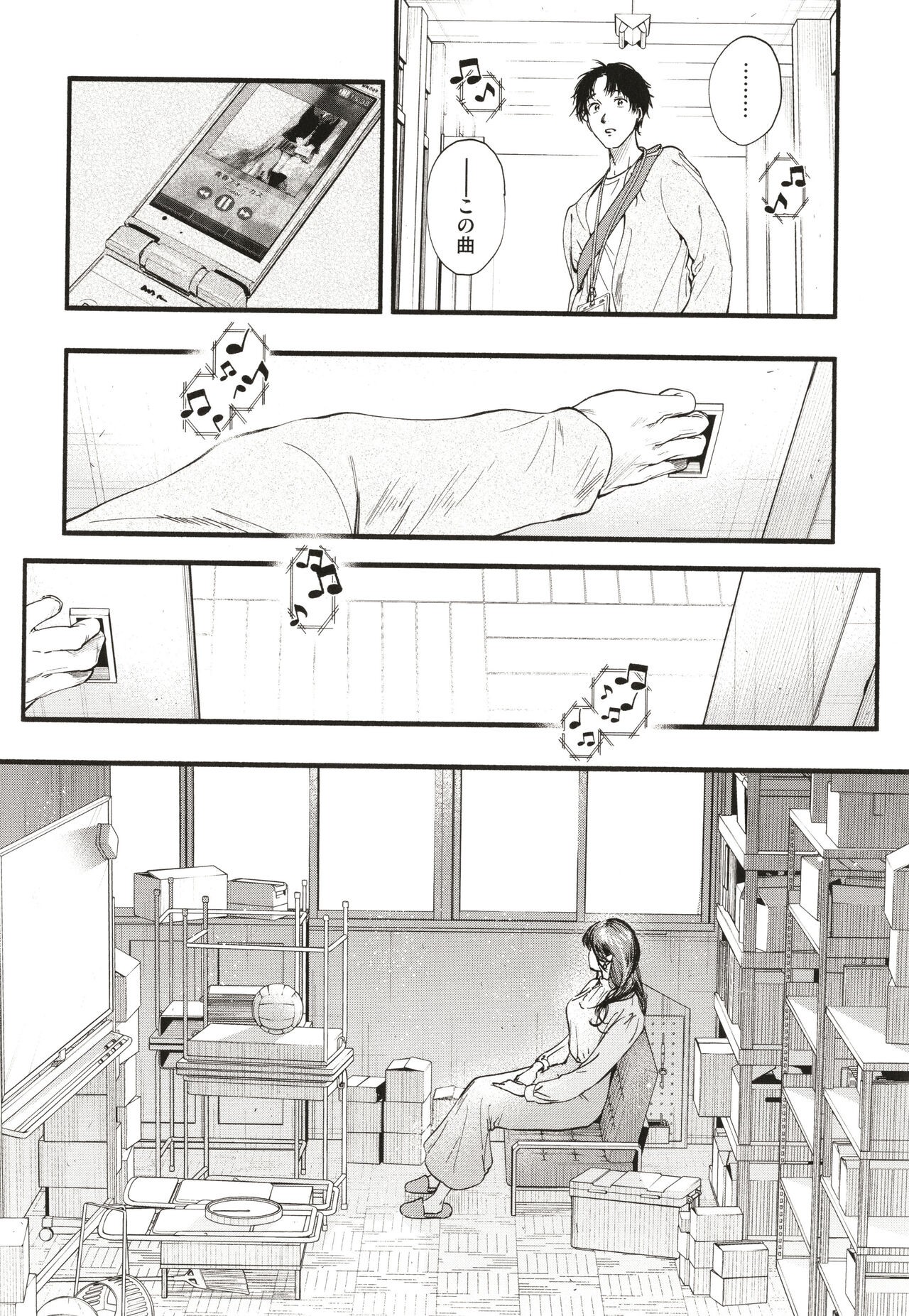 Page 175