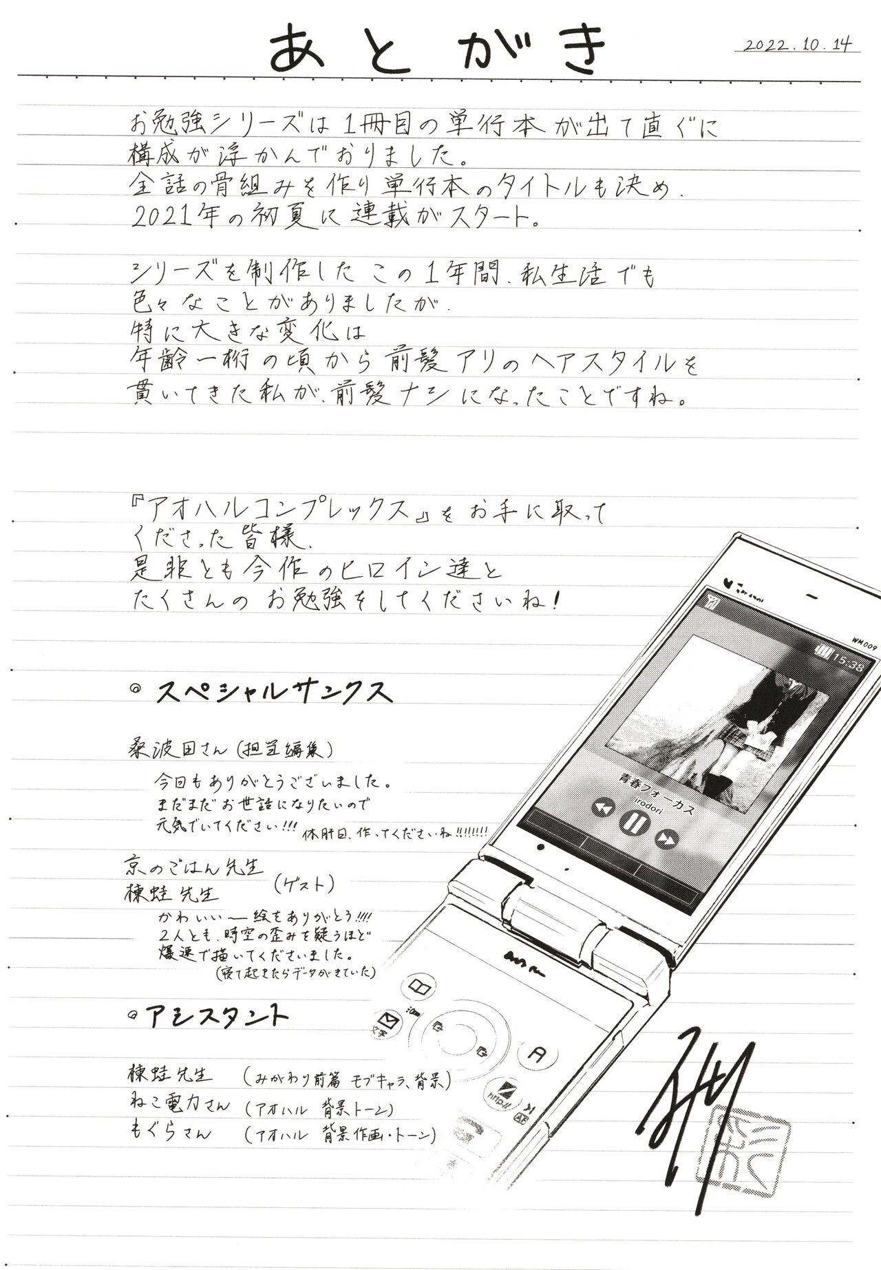Page 177