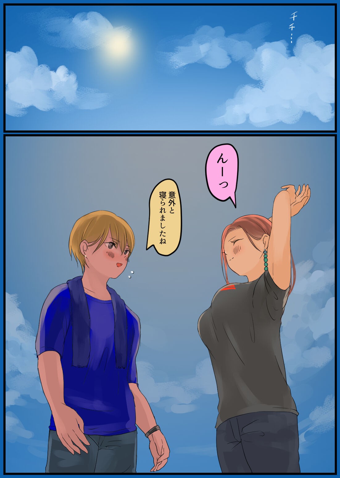 Page 45
