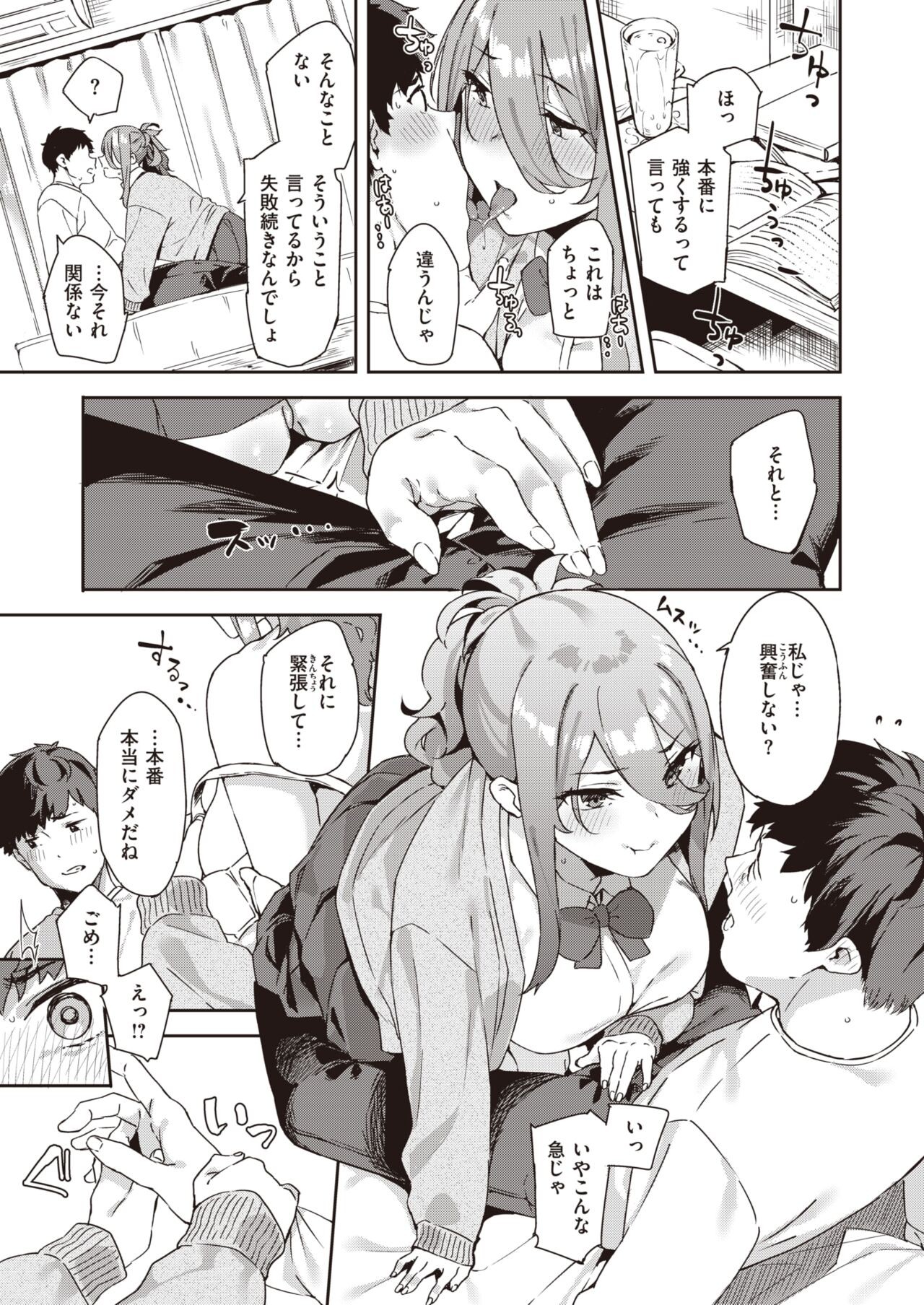 Page 108