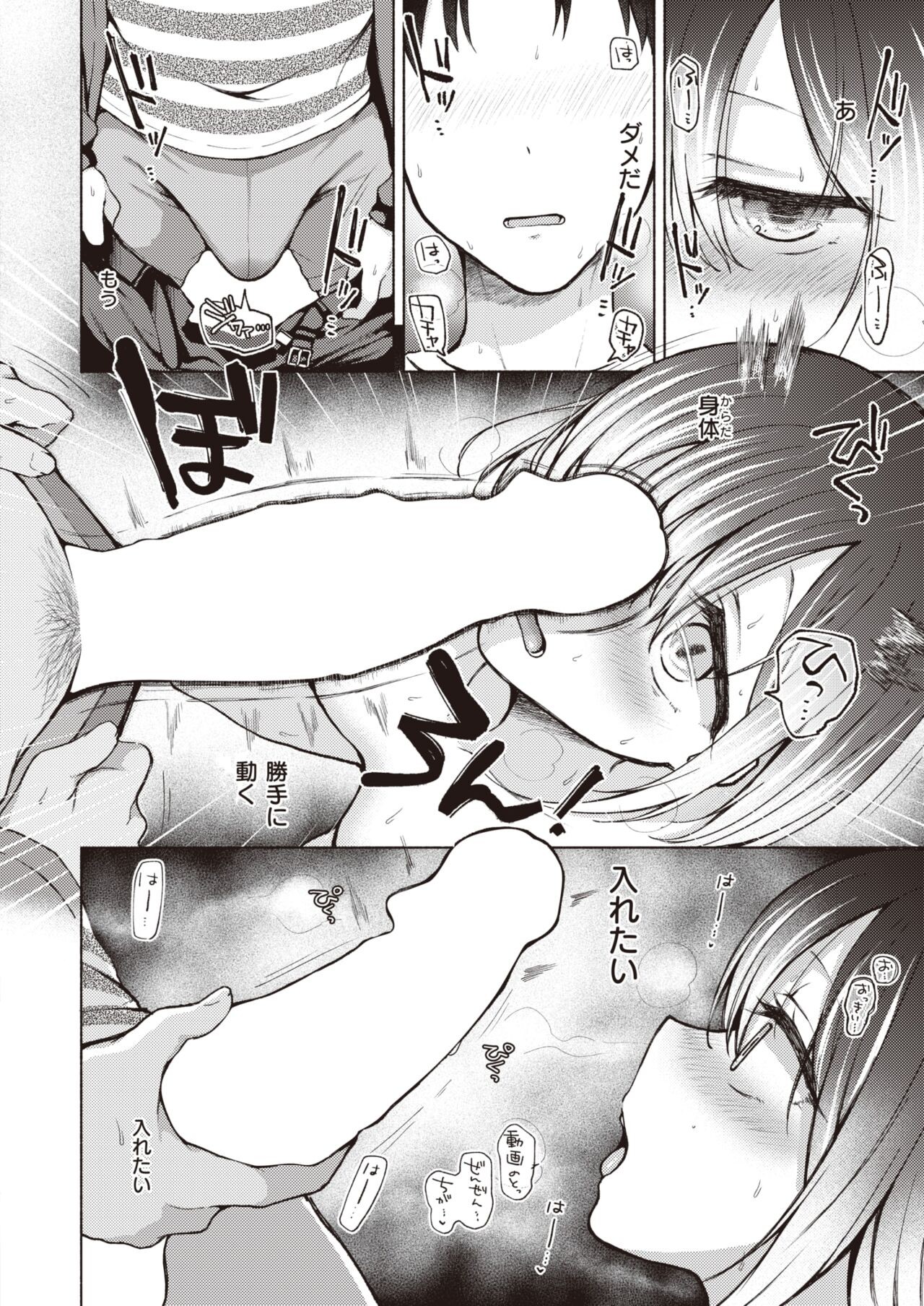 Page 135