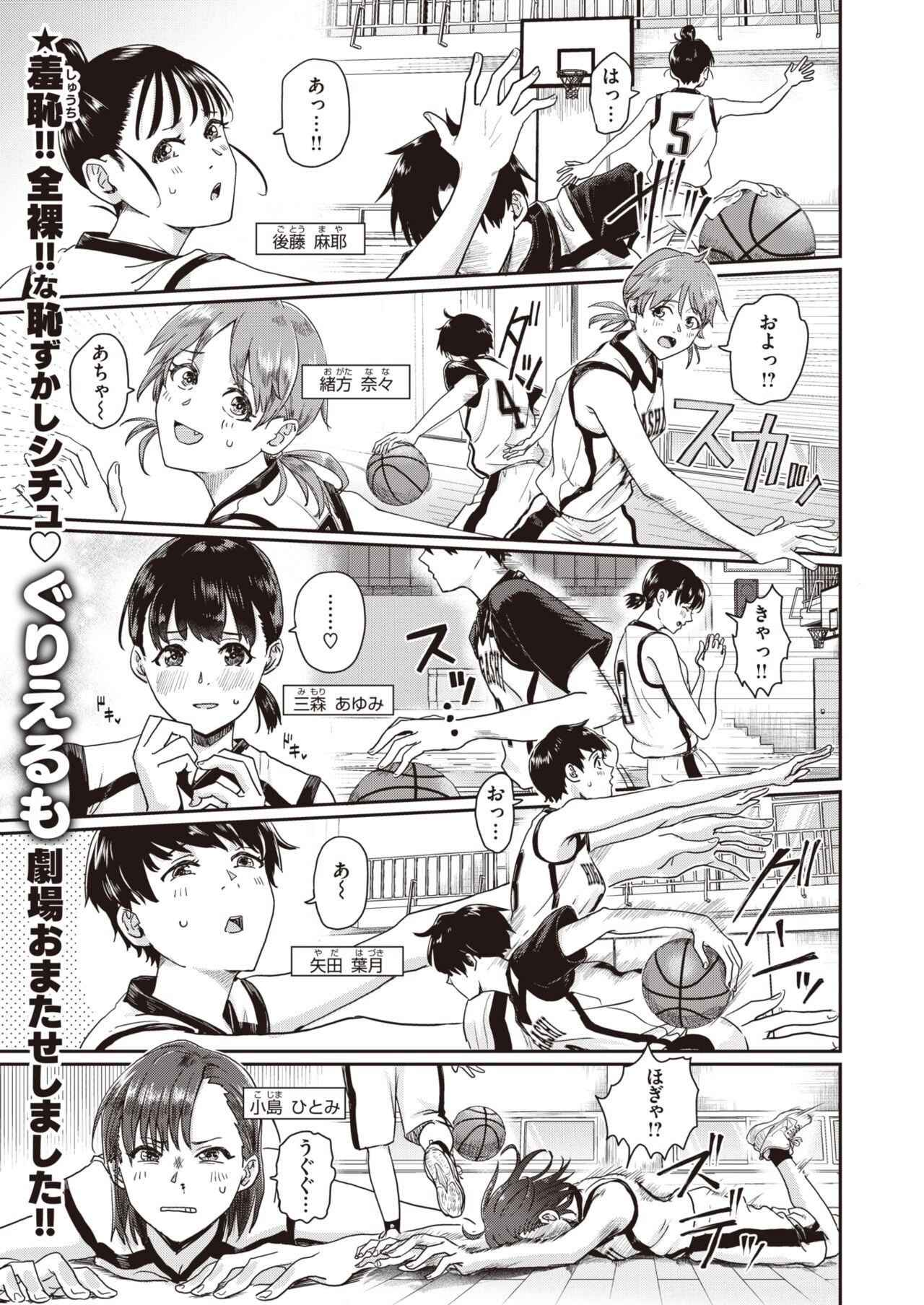 Page 148