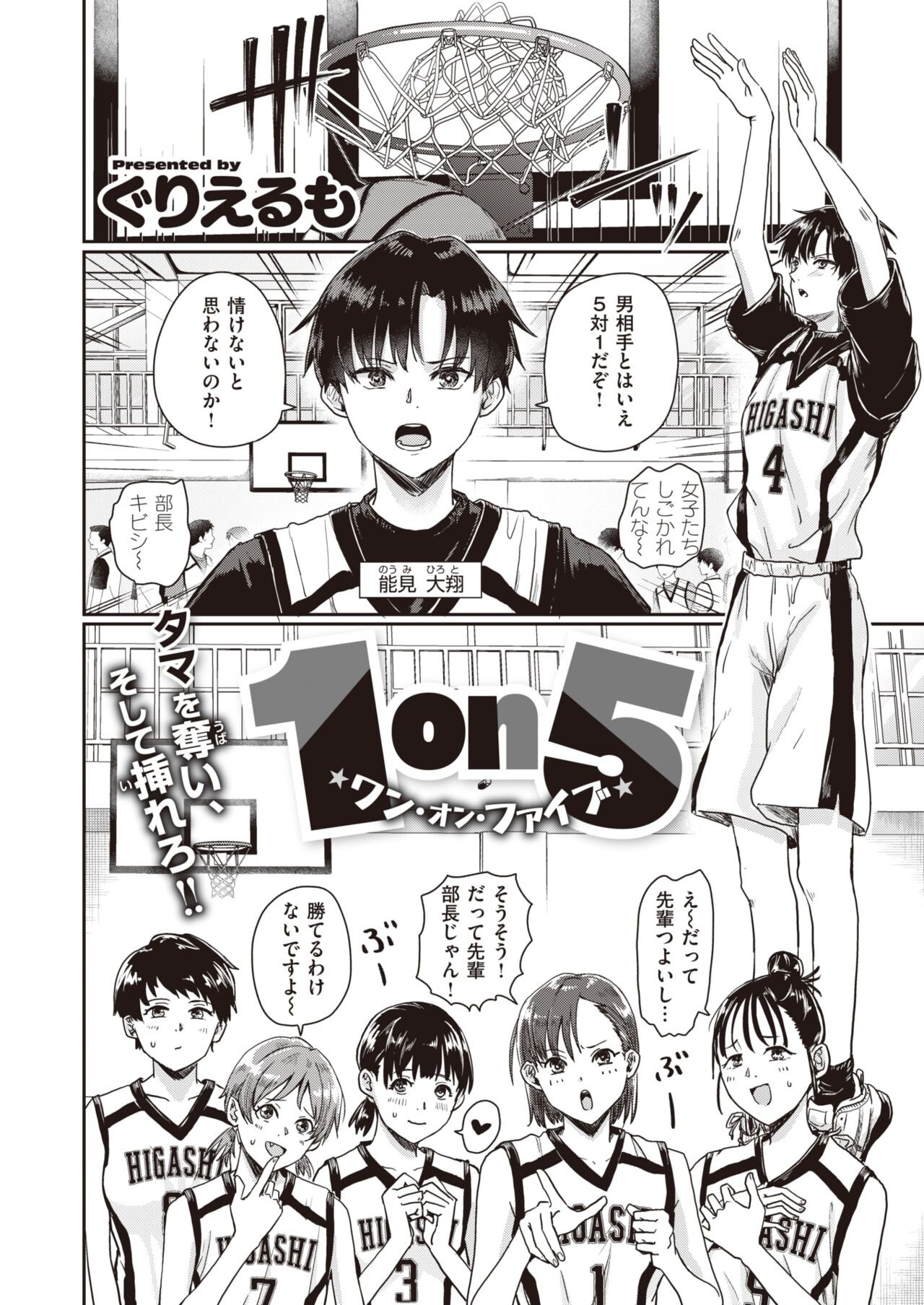 Page 149