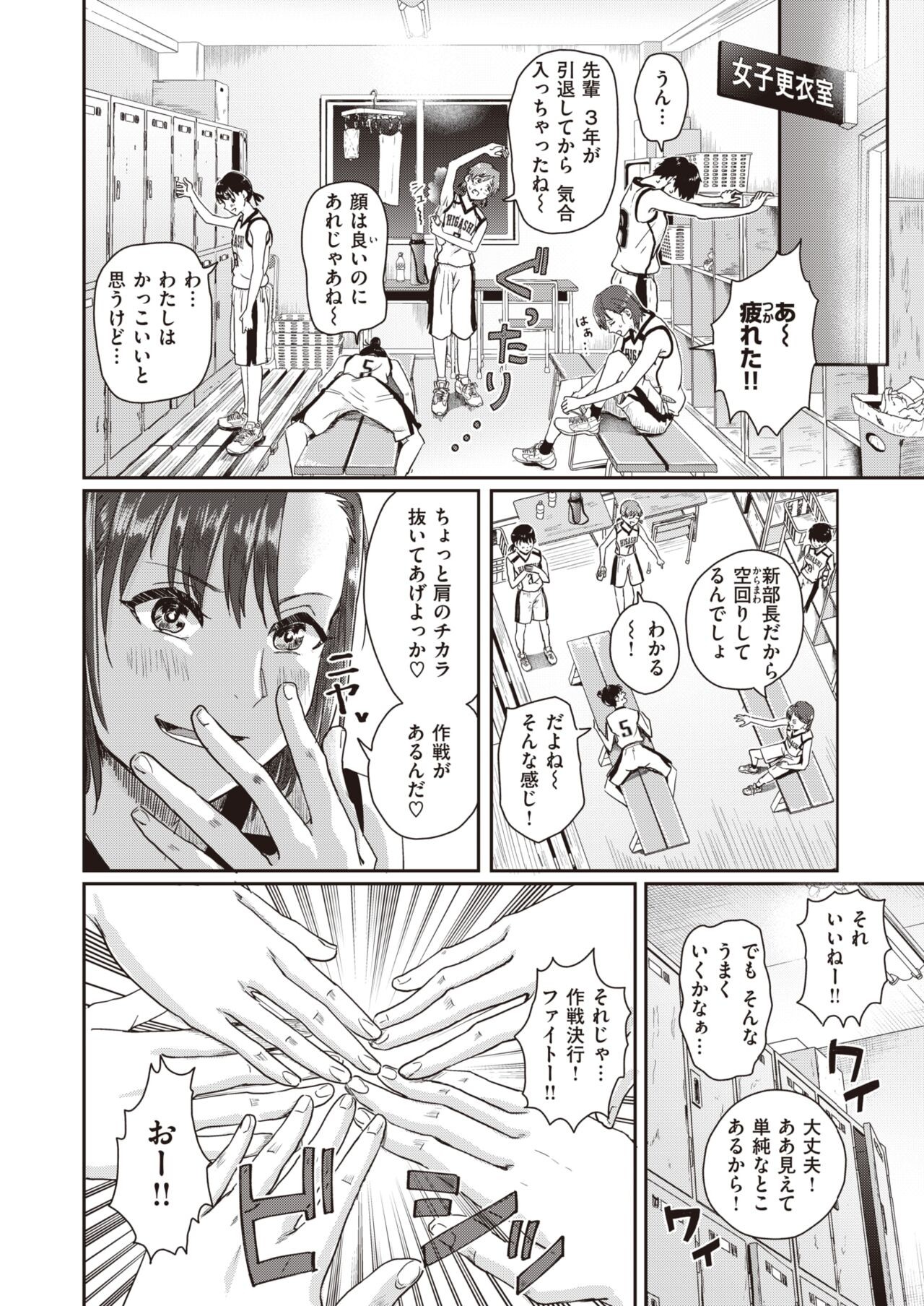 Page 151