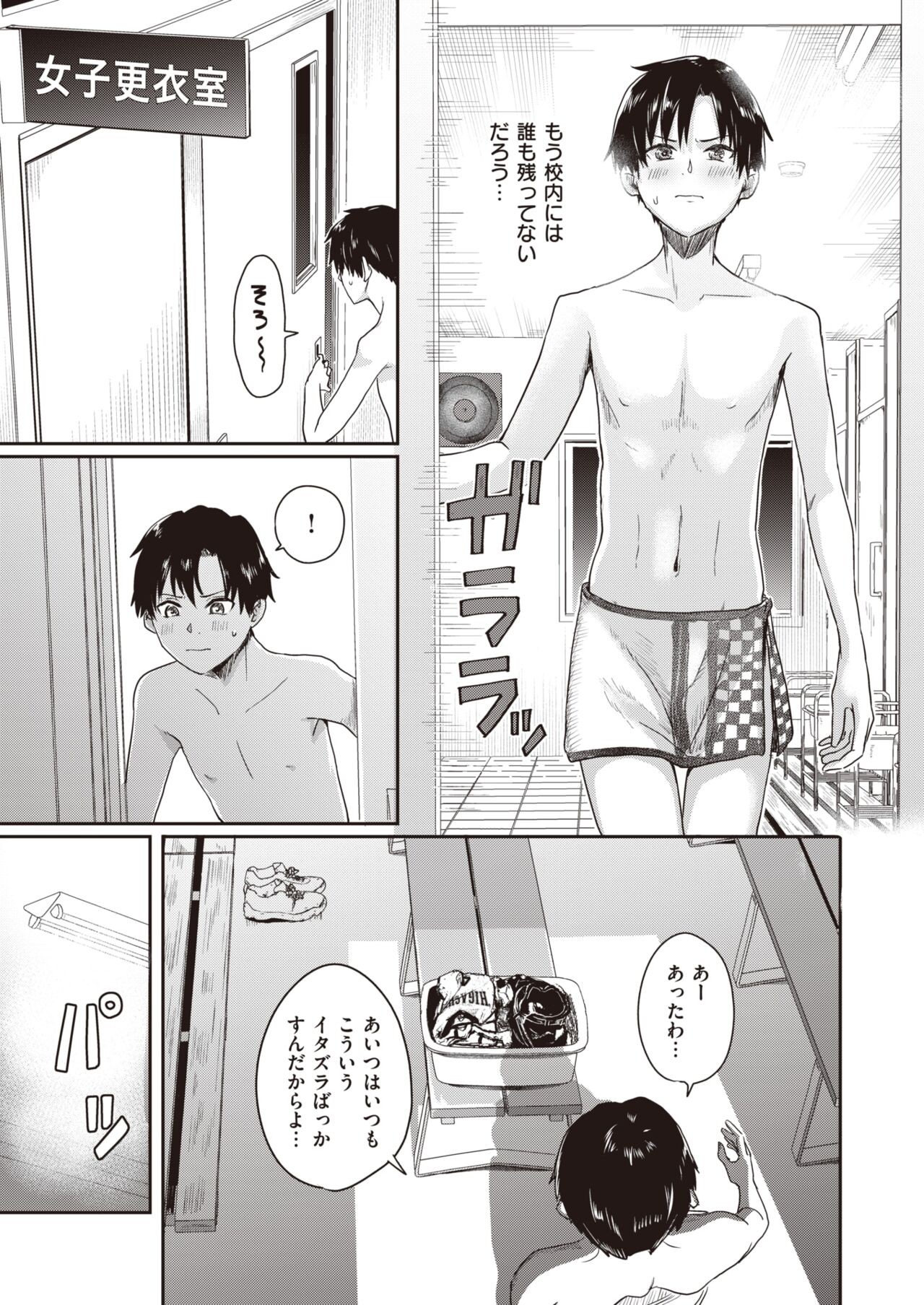 Page 154