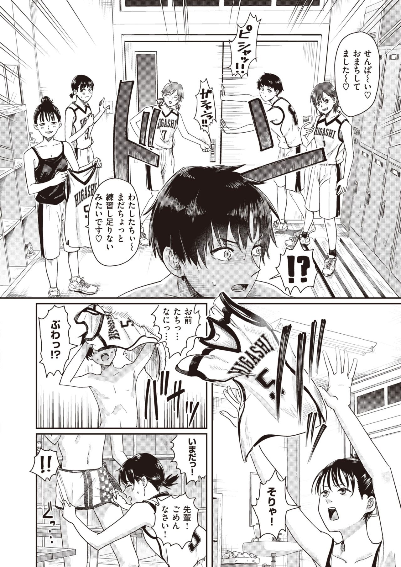 Page 155