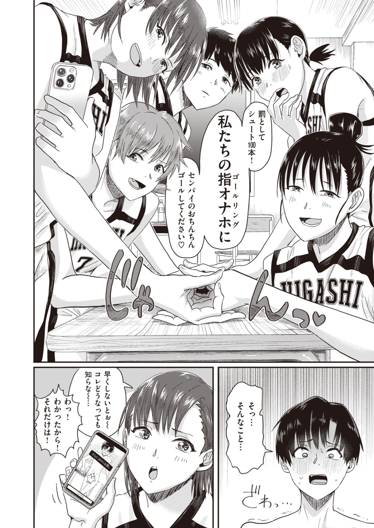 Page 165