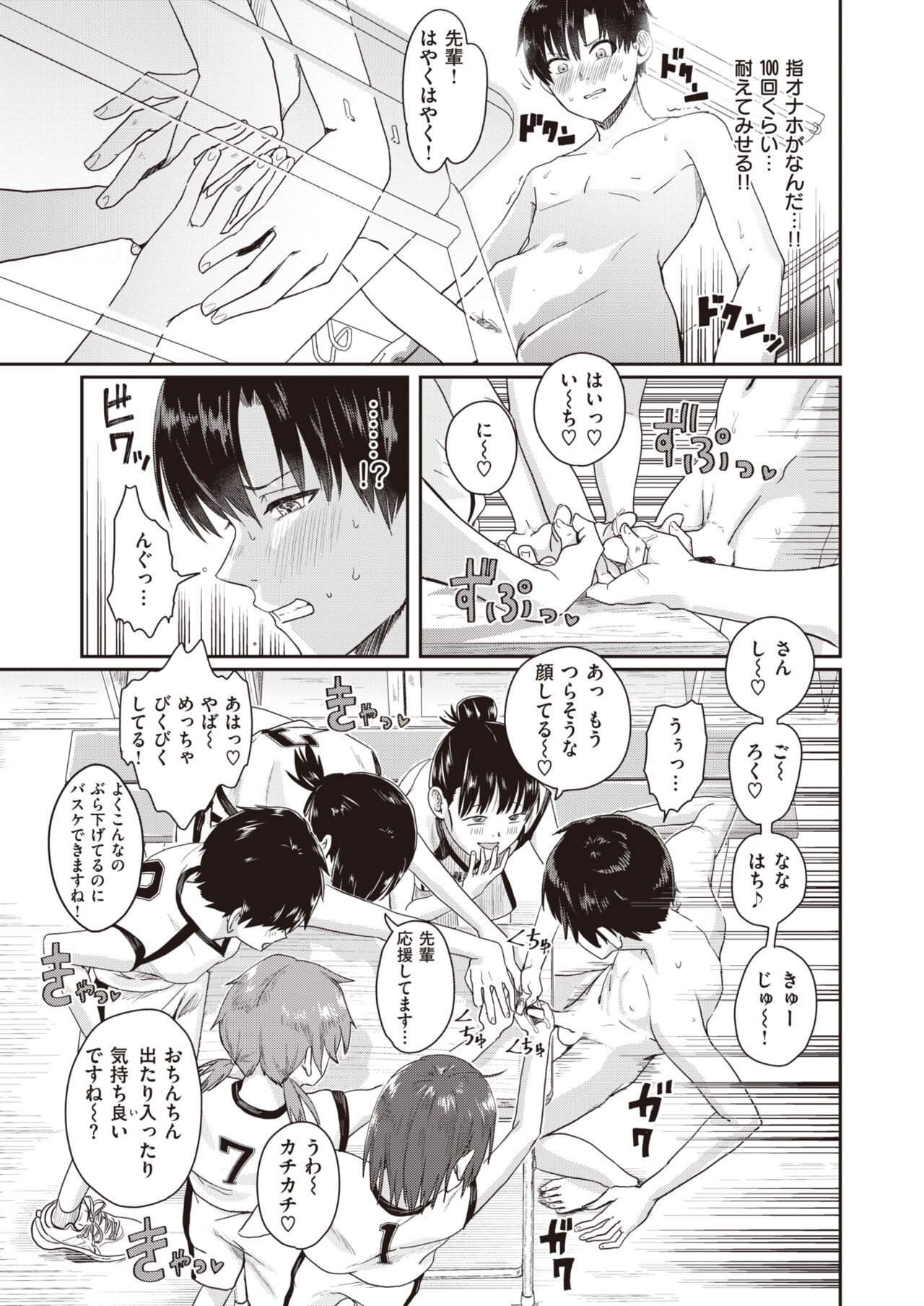 Page 166