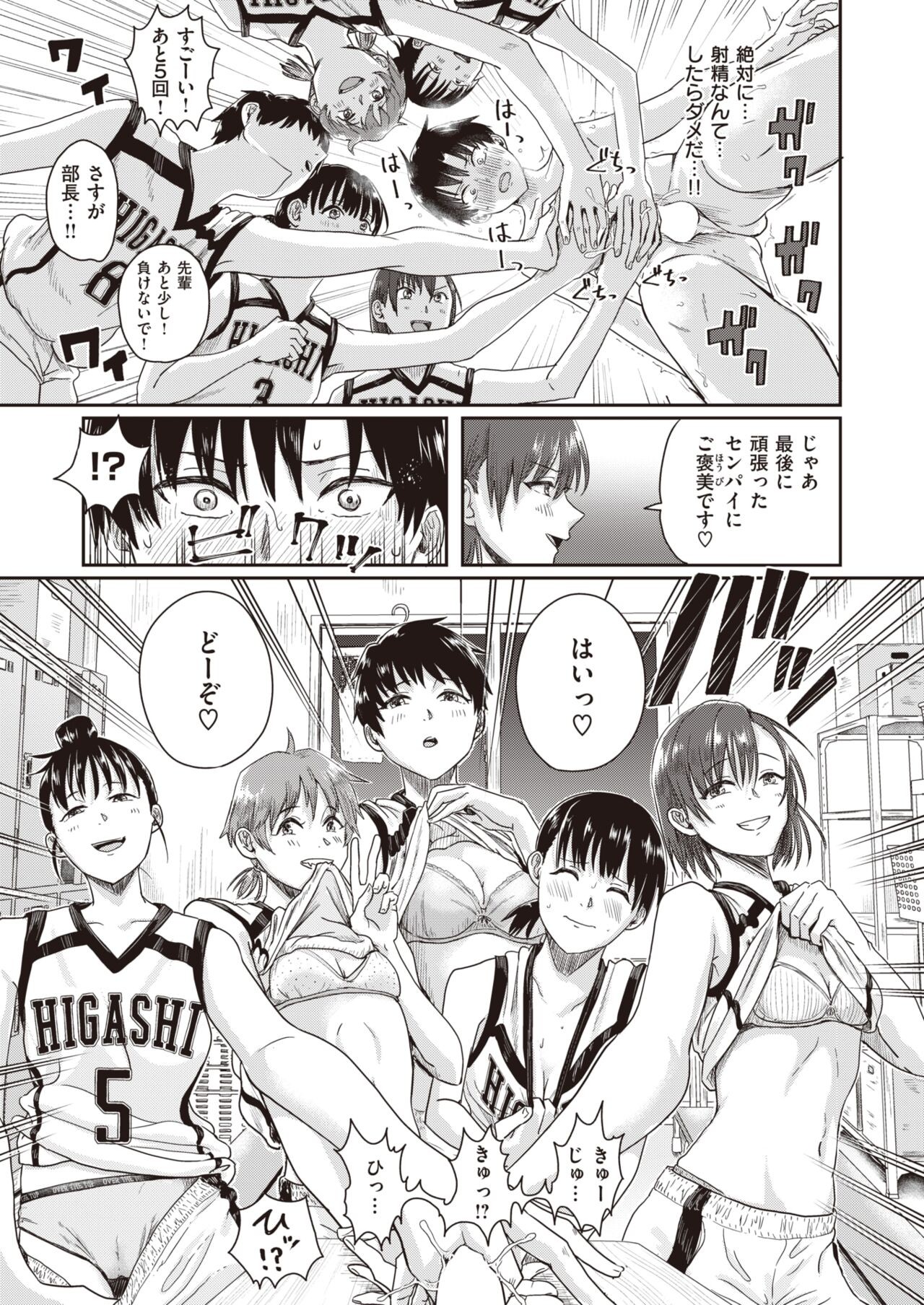 Page 168