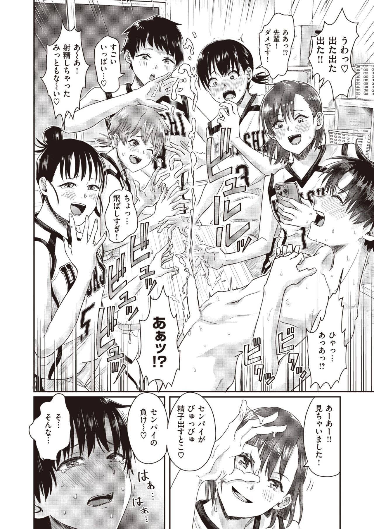 Page 169