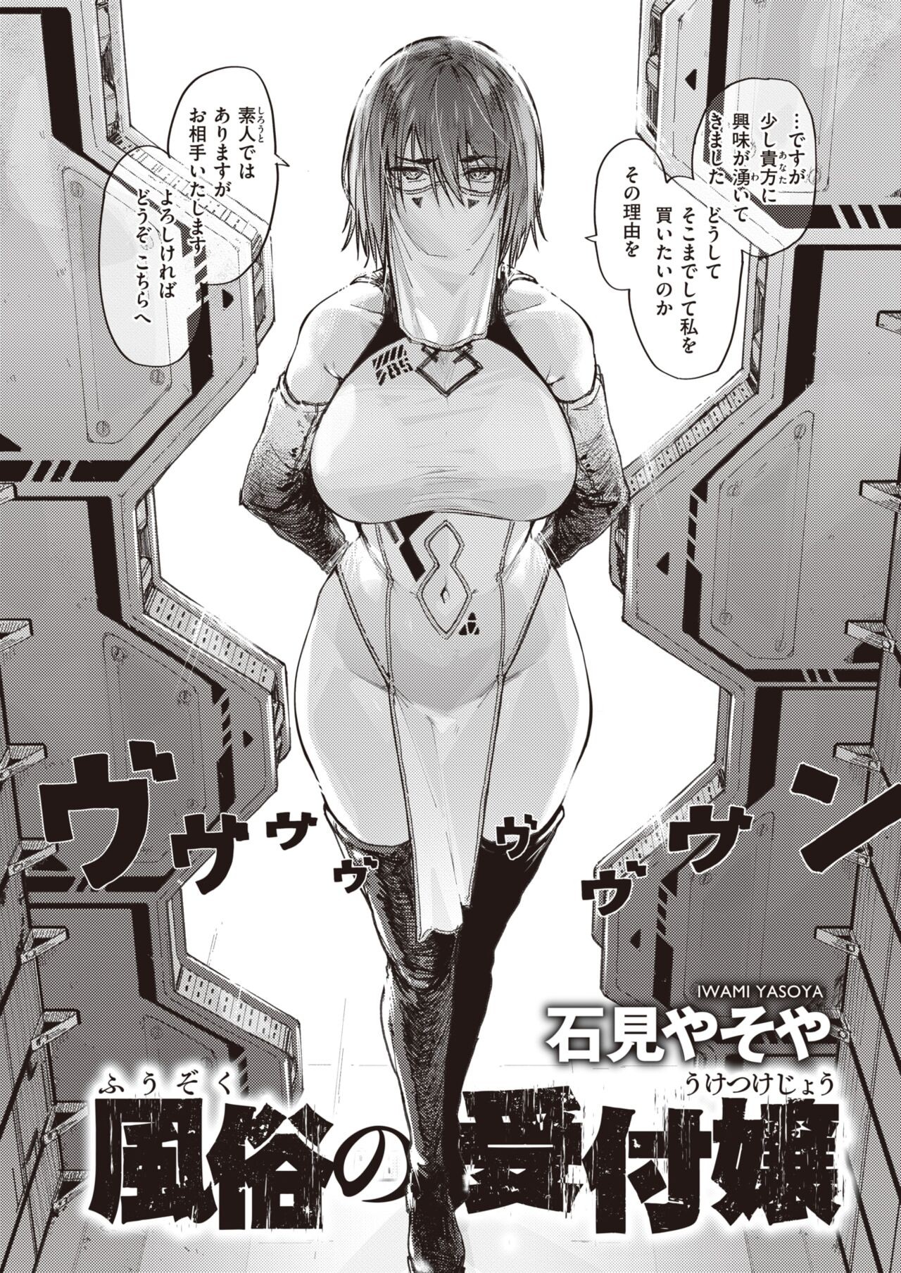 Page 177