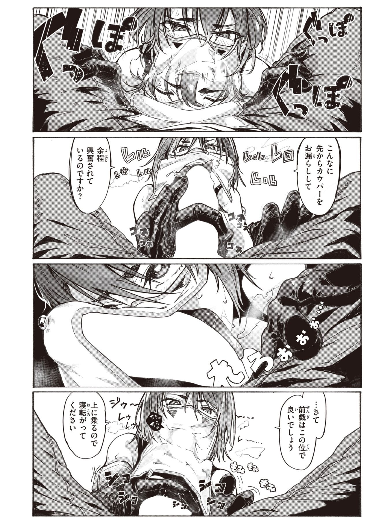 Page 181