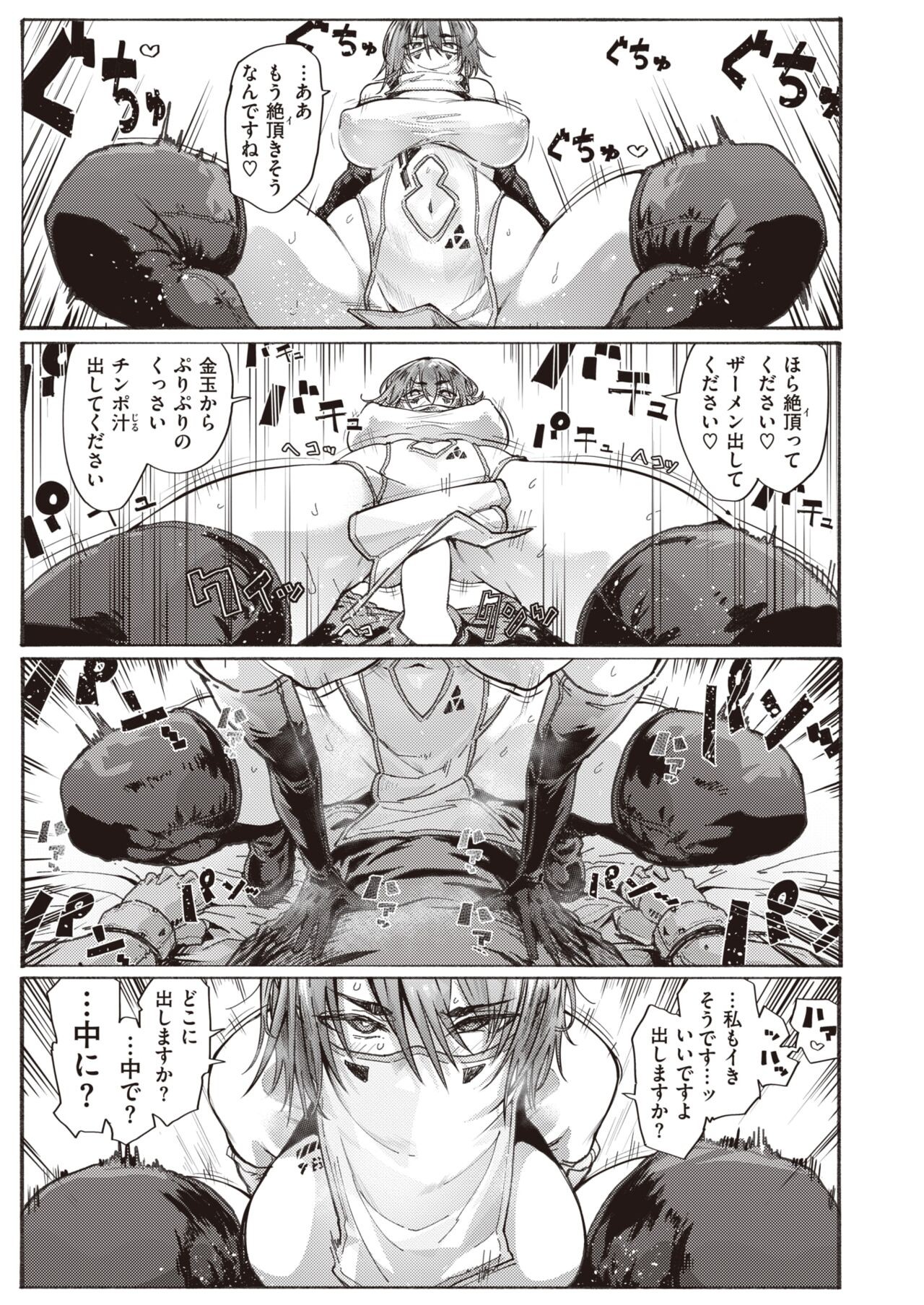 Page 186