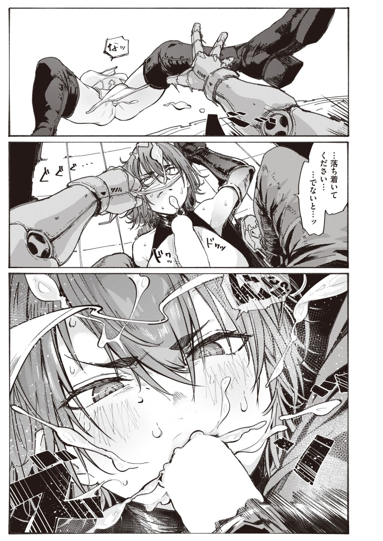 Page 188