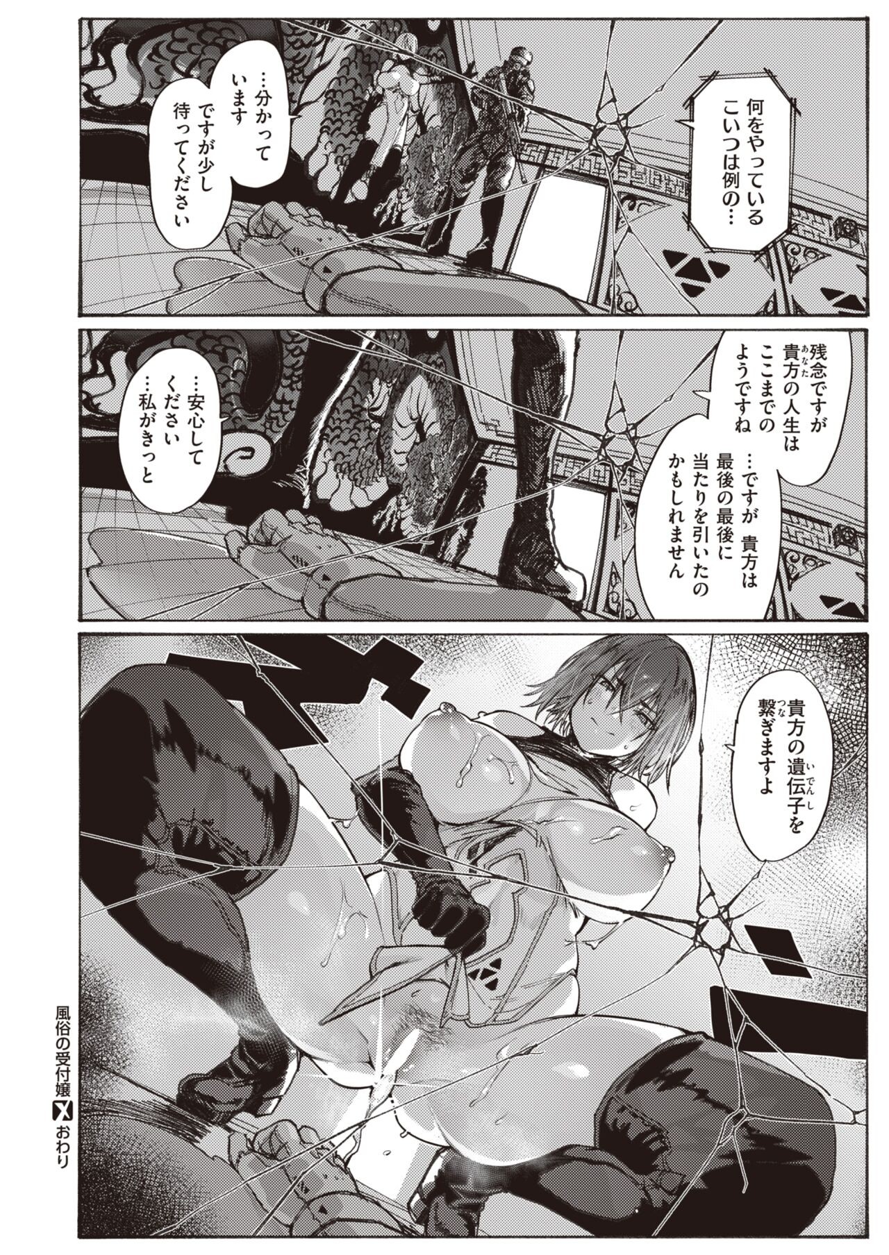 Page 191