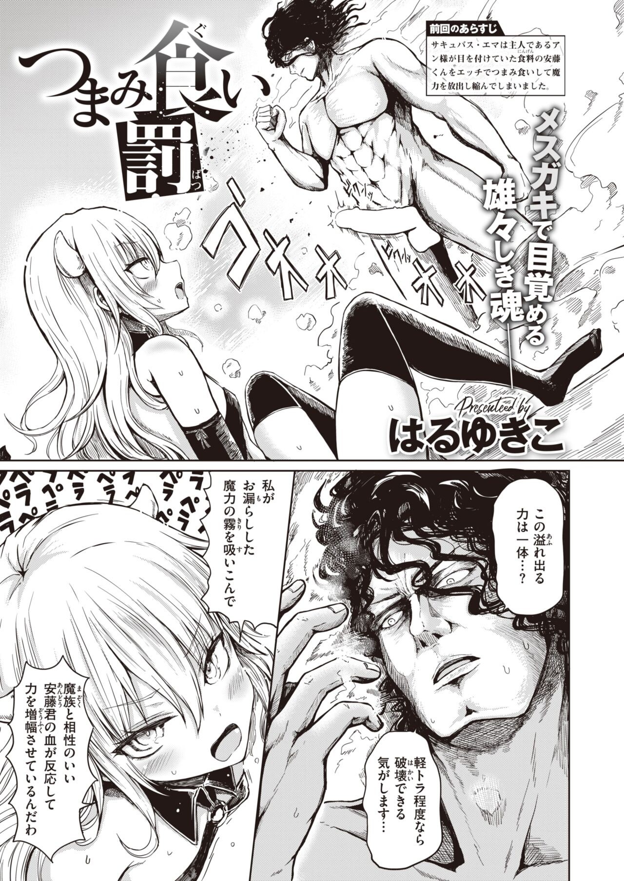 Page 192