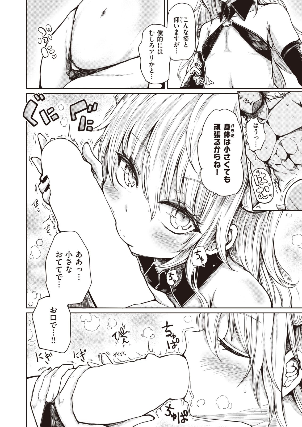 Page 195