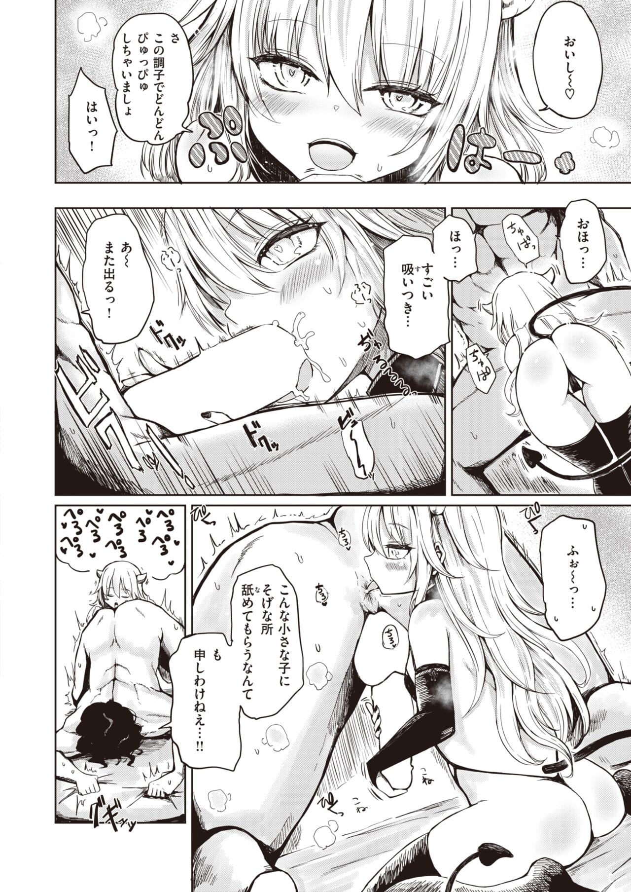 Page 197