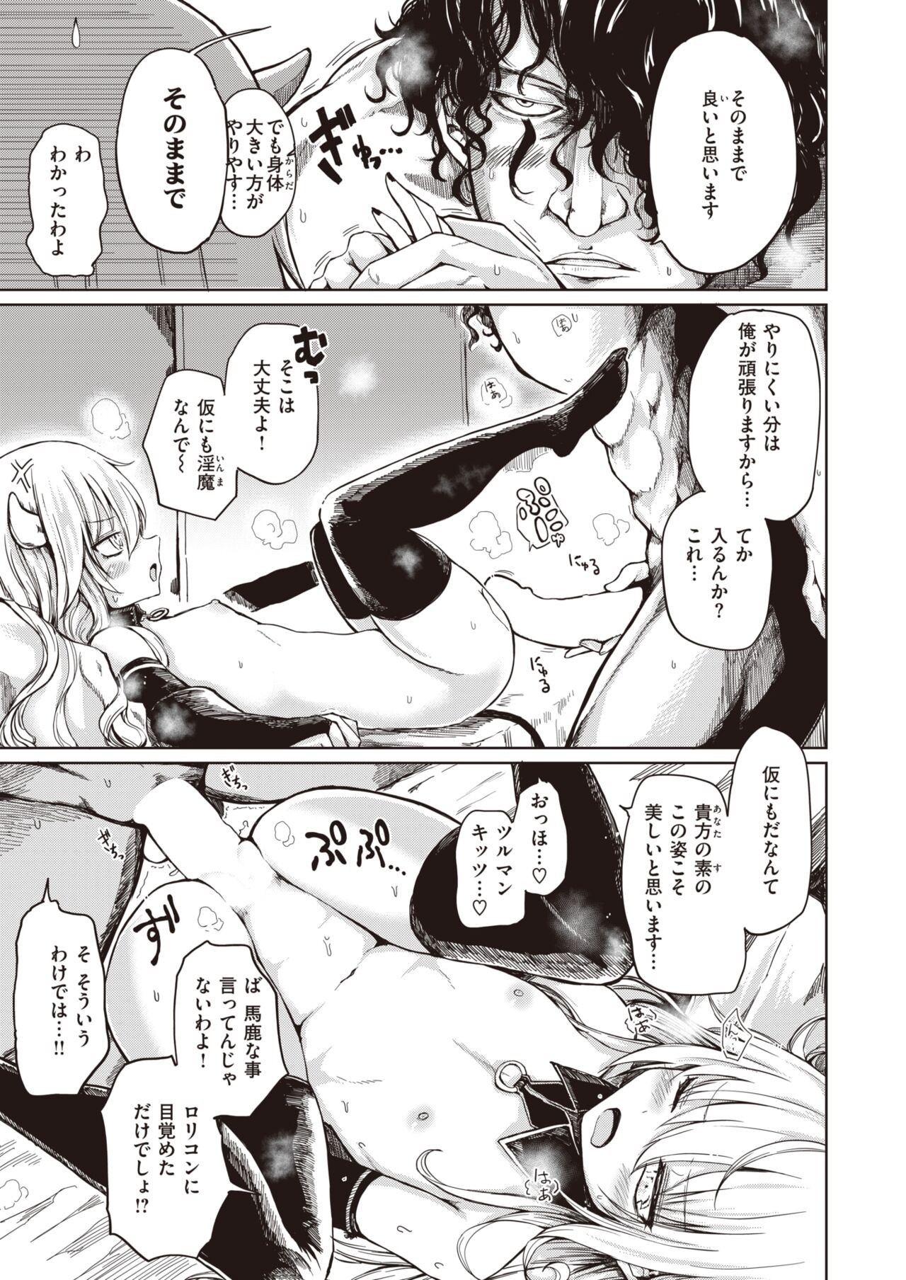 Page 200