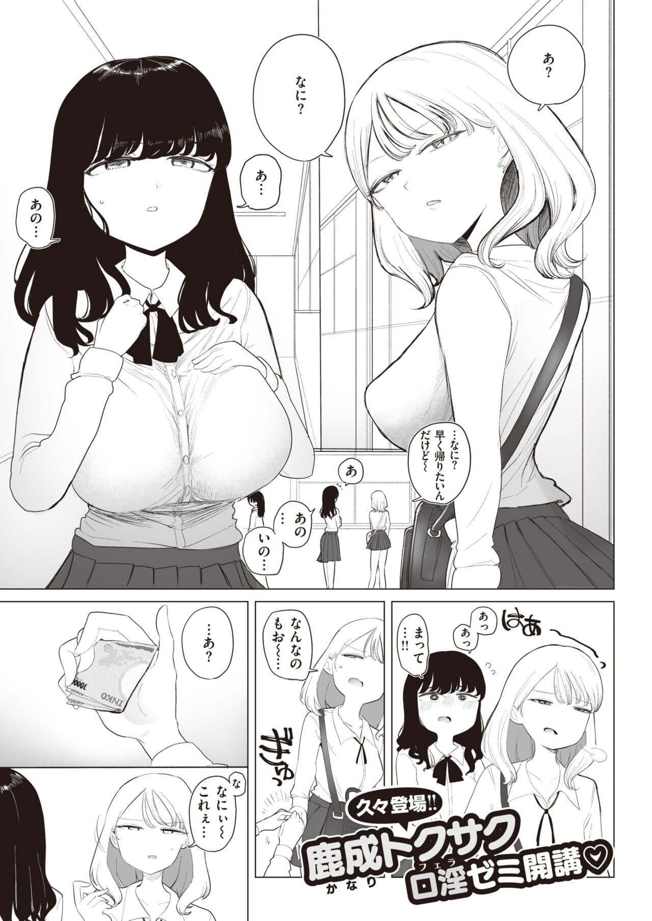 Page 212