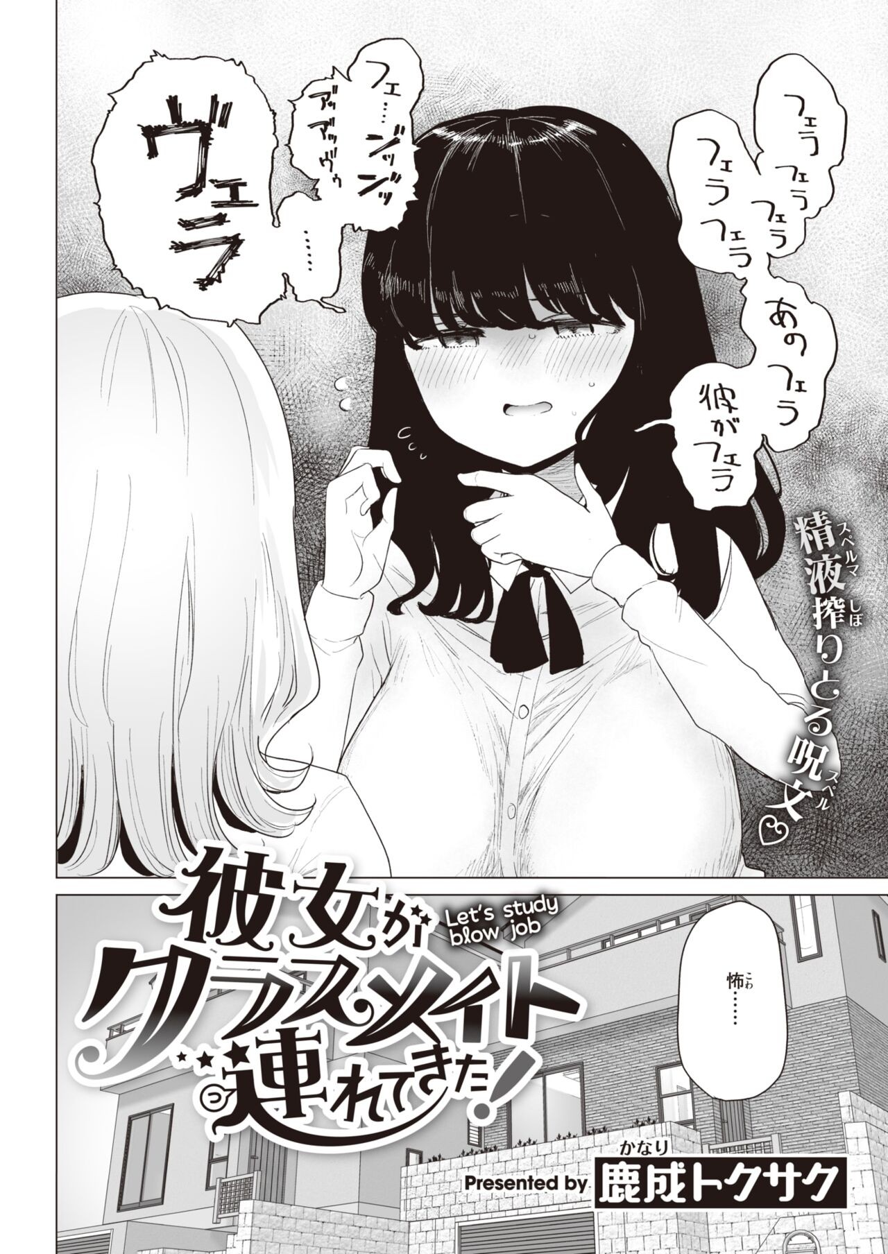 Page 213