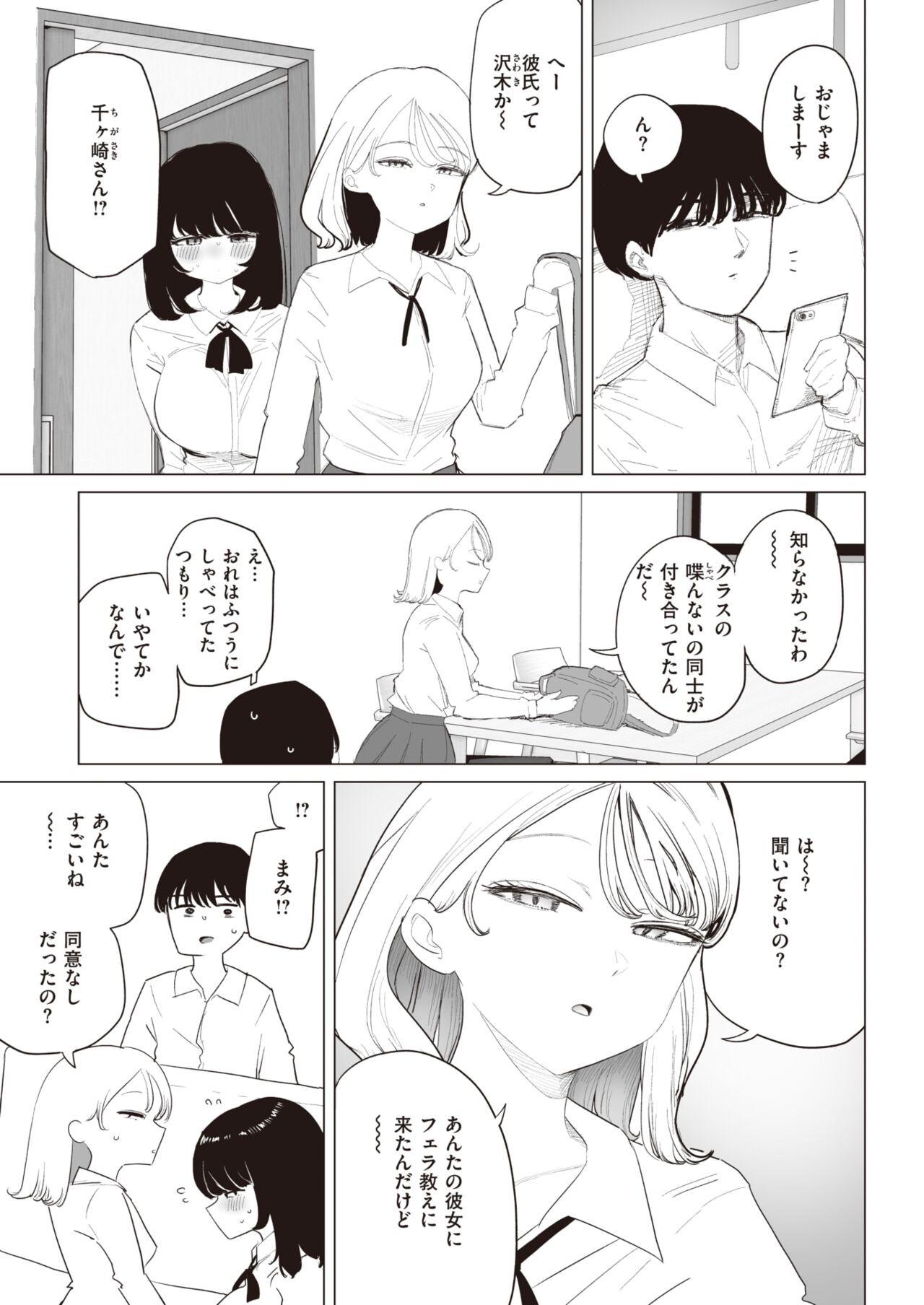Page 214