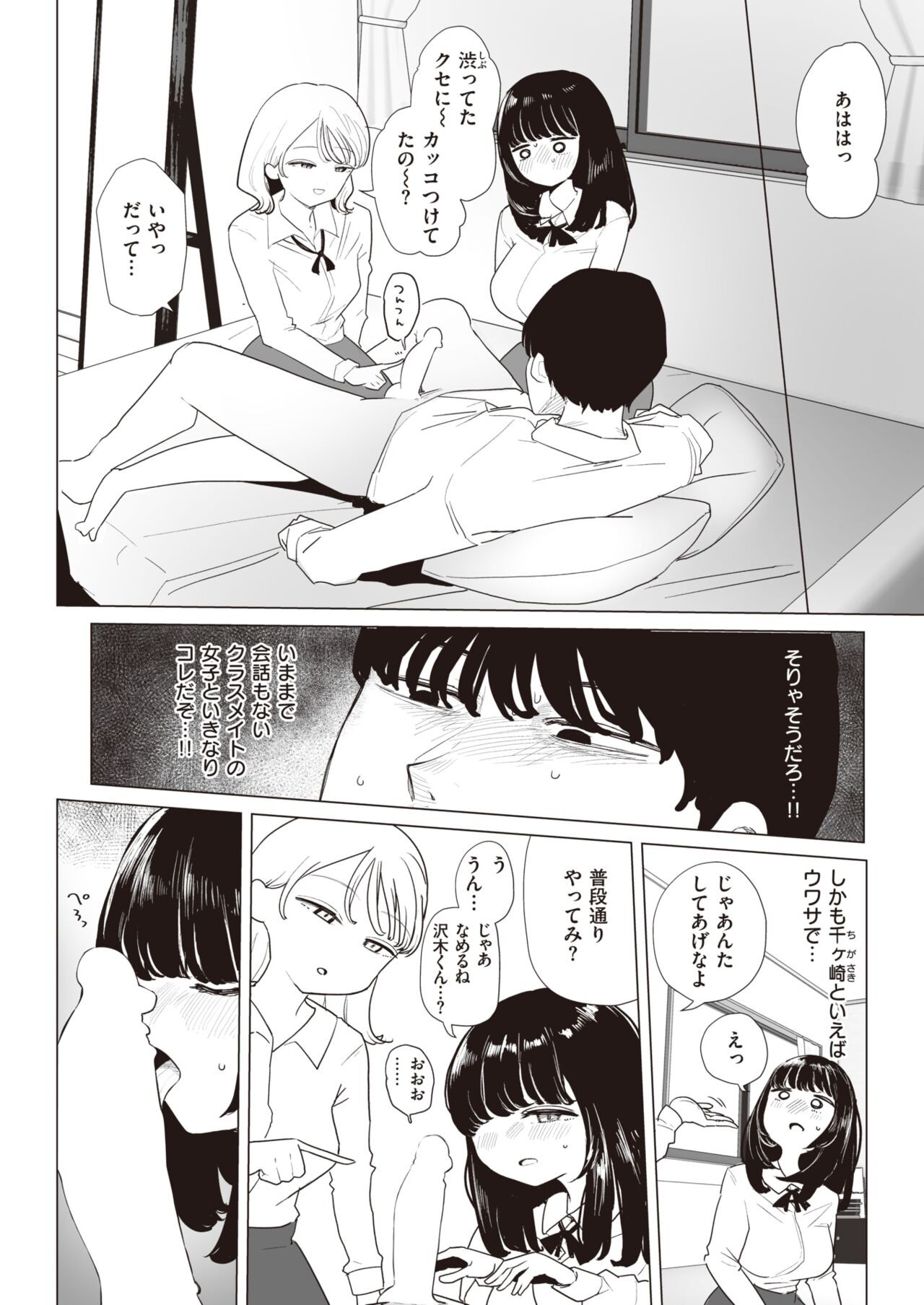 Page 215