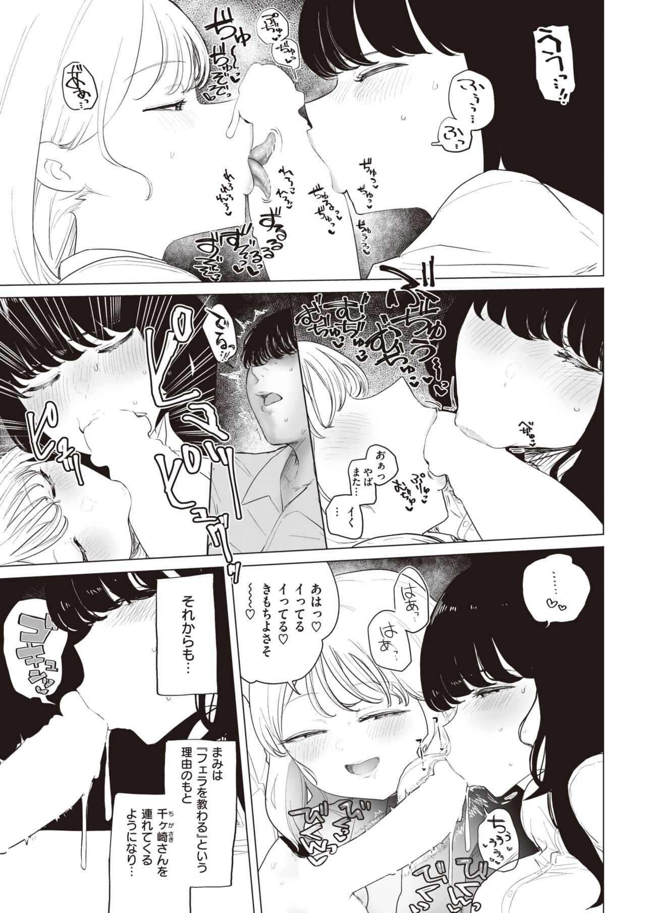 Page 220