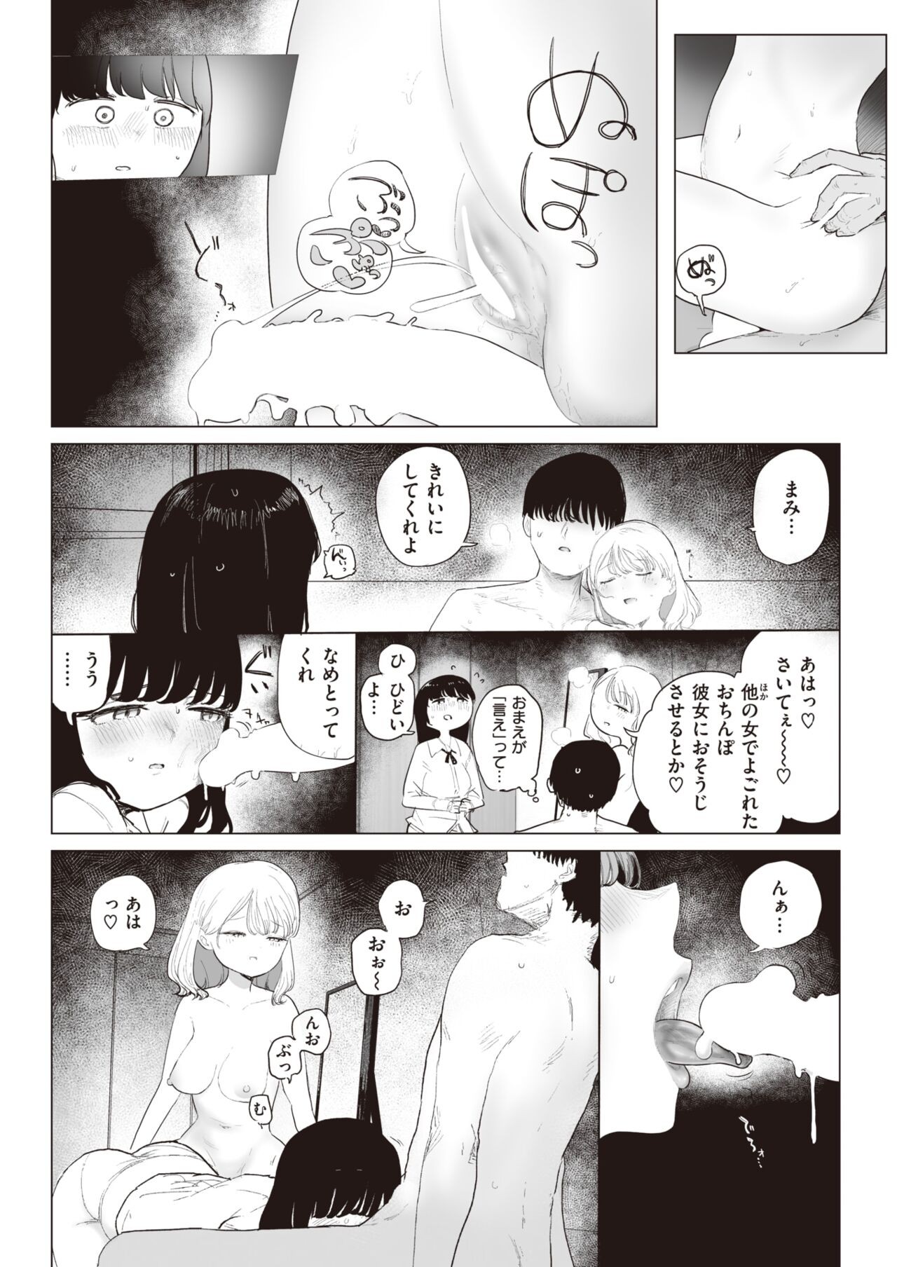 Page 225