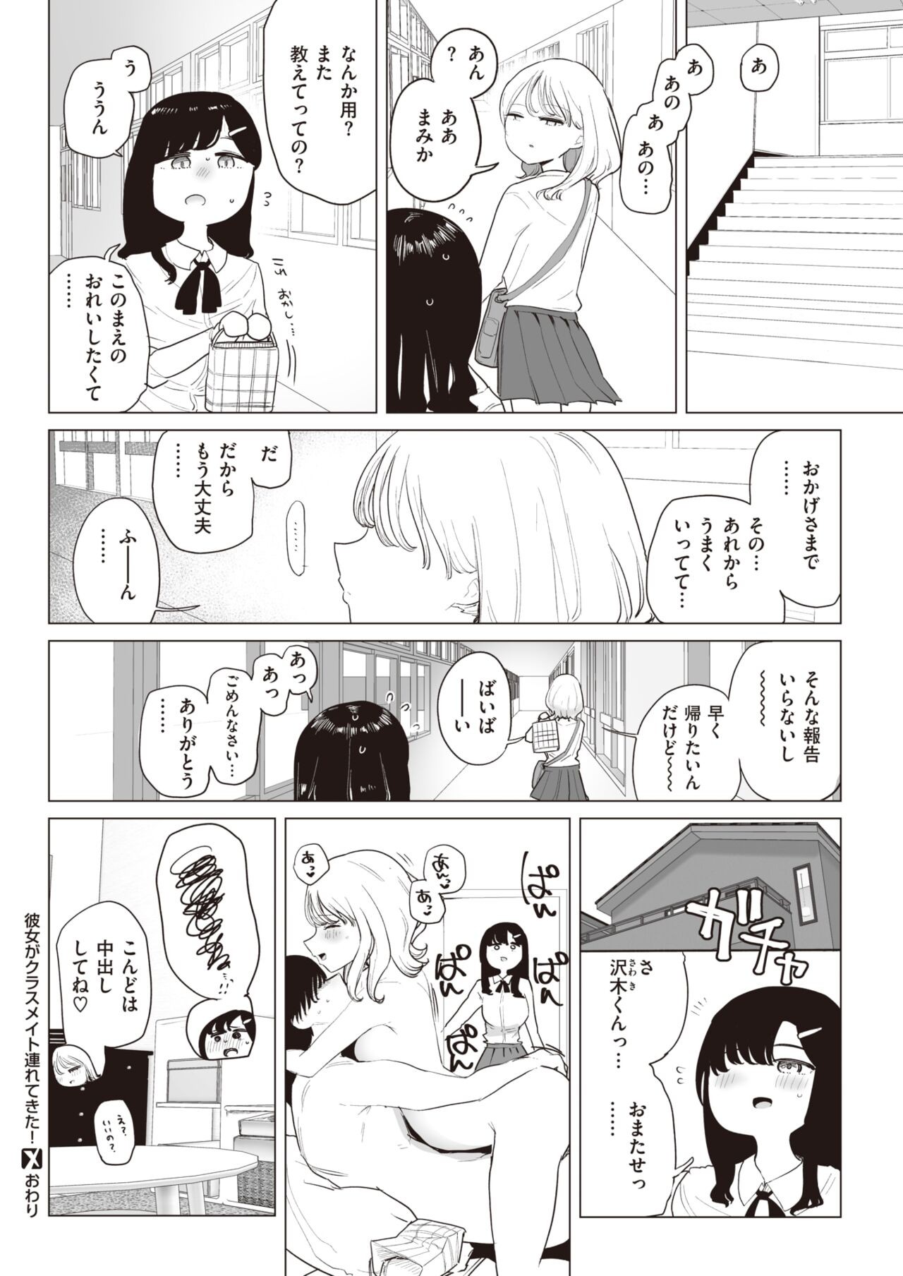 Page 236