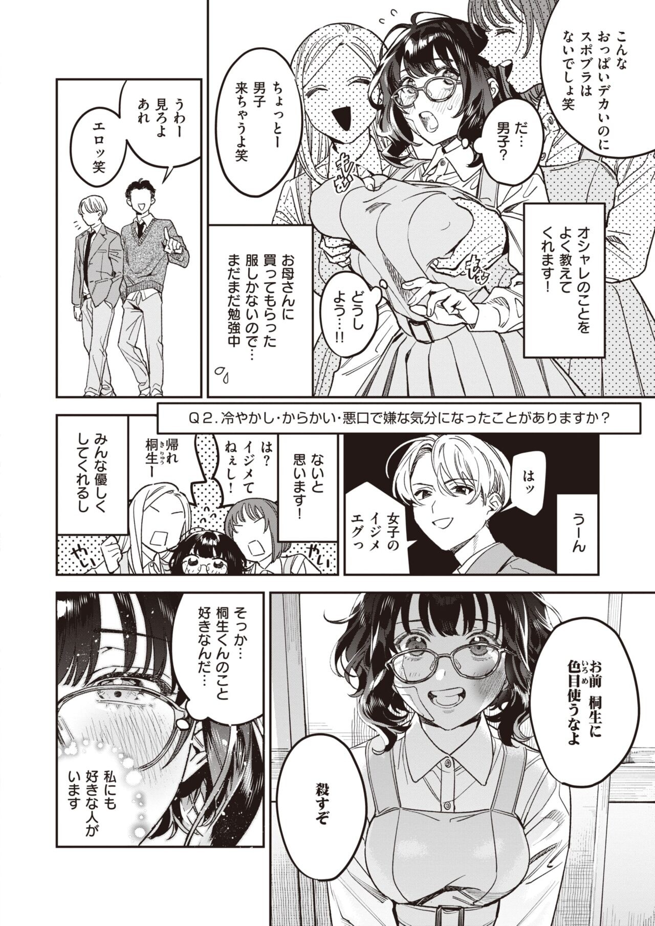 Page 238