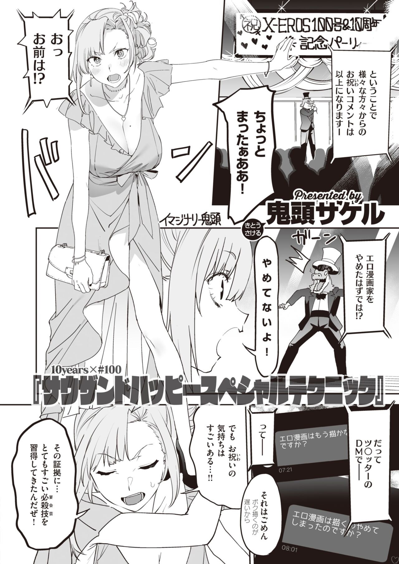 Page 246