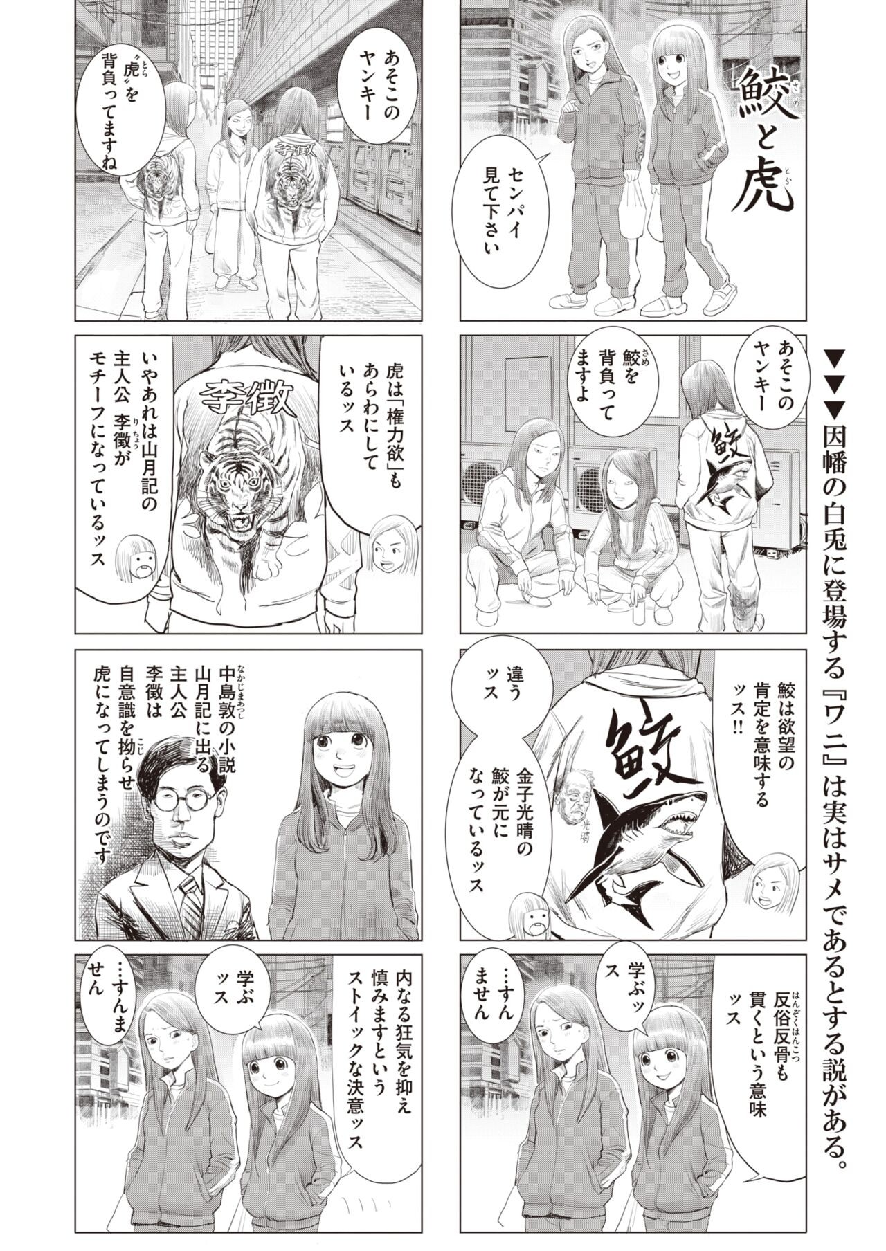 Page 249