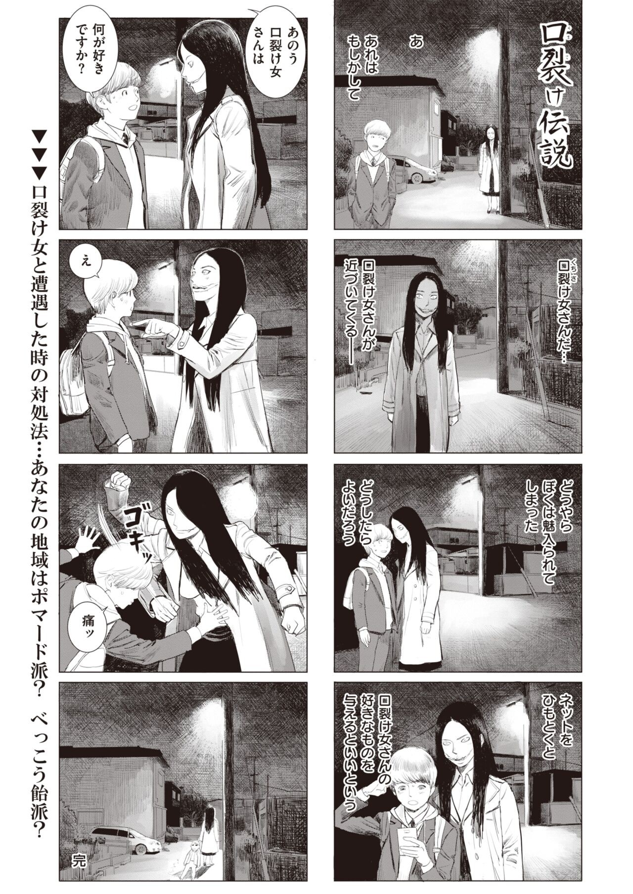 Page 250